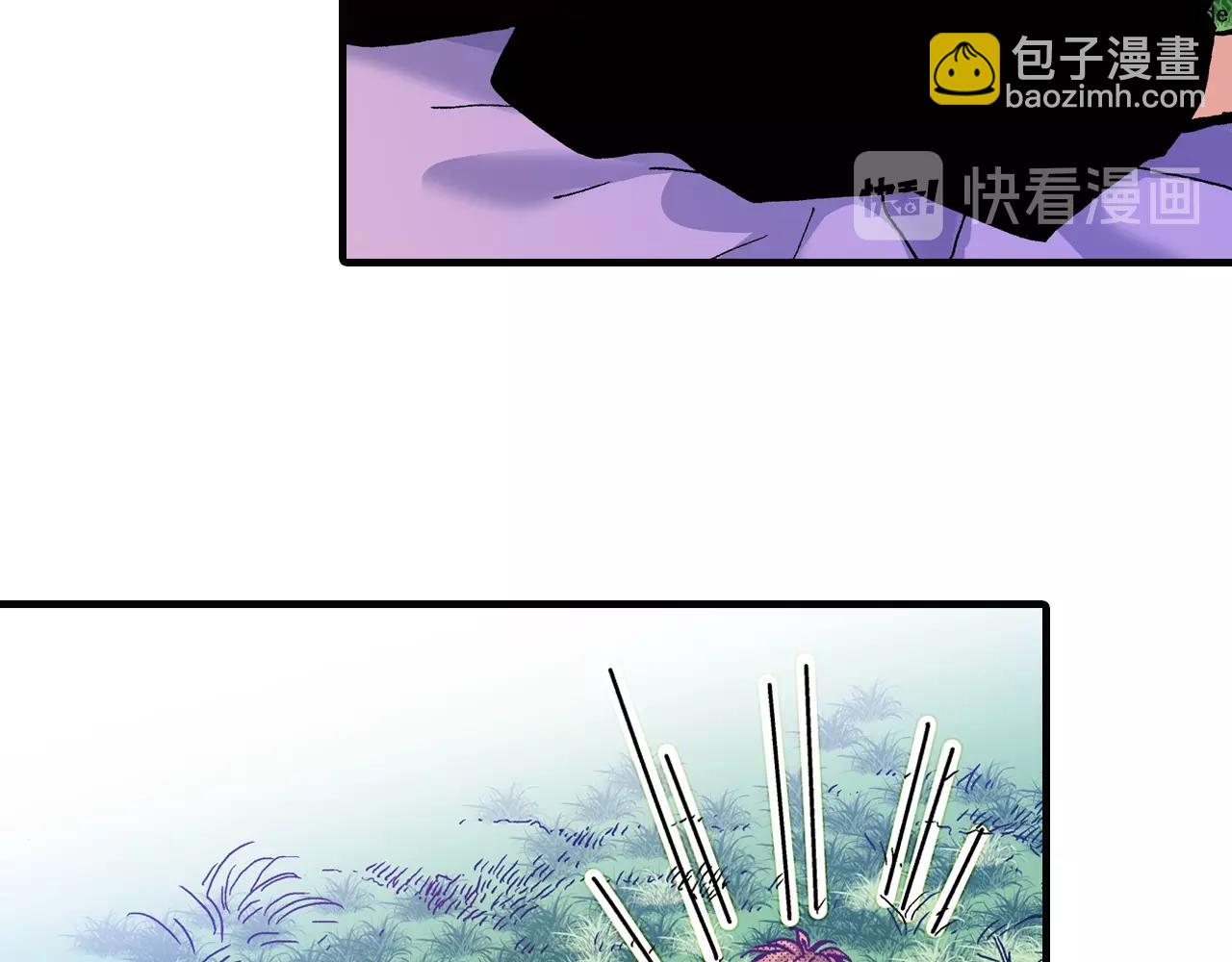 《橘色奇迹》第71话 约会 第27页