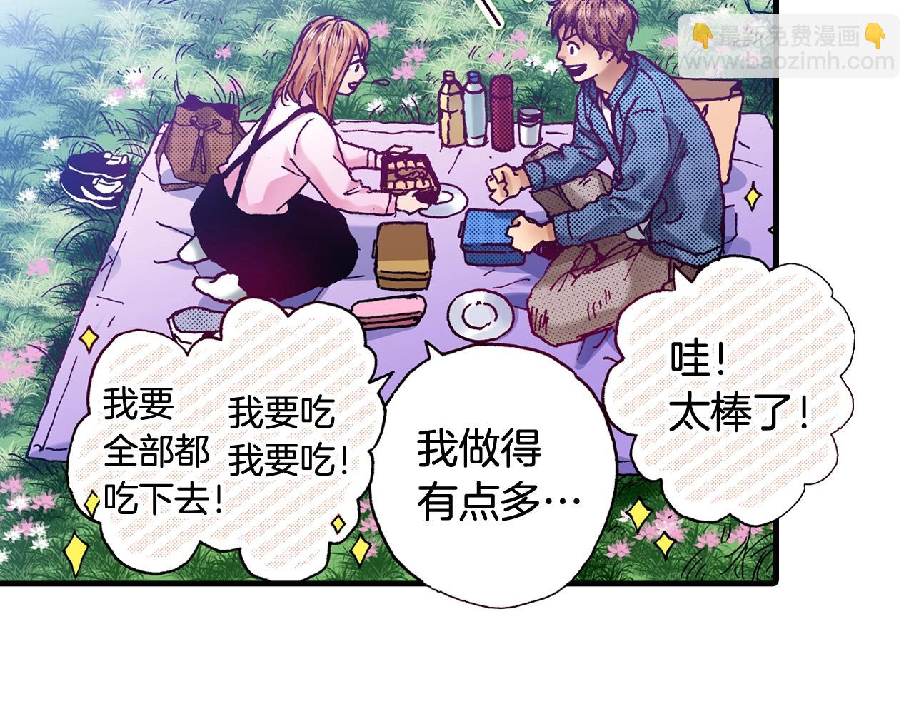 《橘色奇迹》第71话 约会 第28页