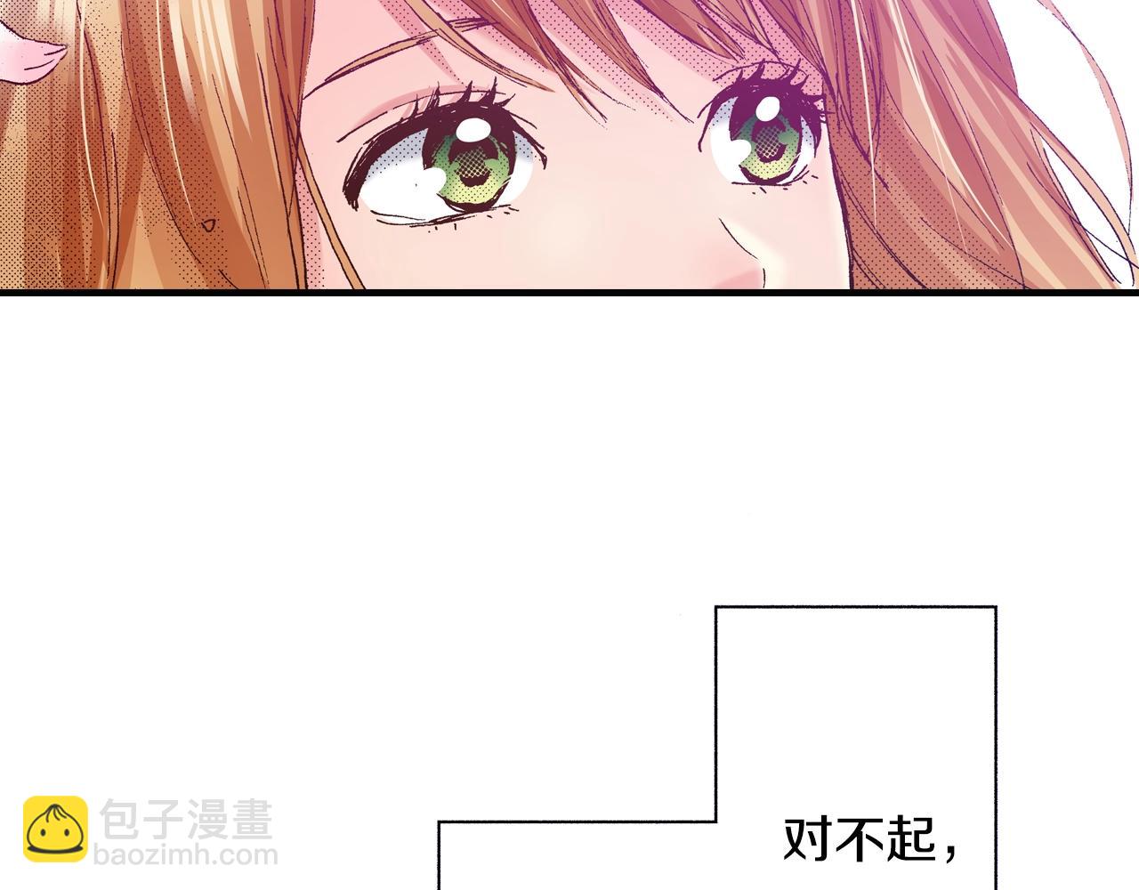 《橘色奇迹》第71话 约会 第36页