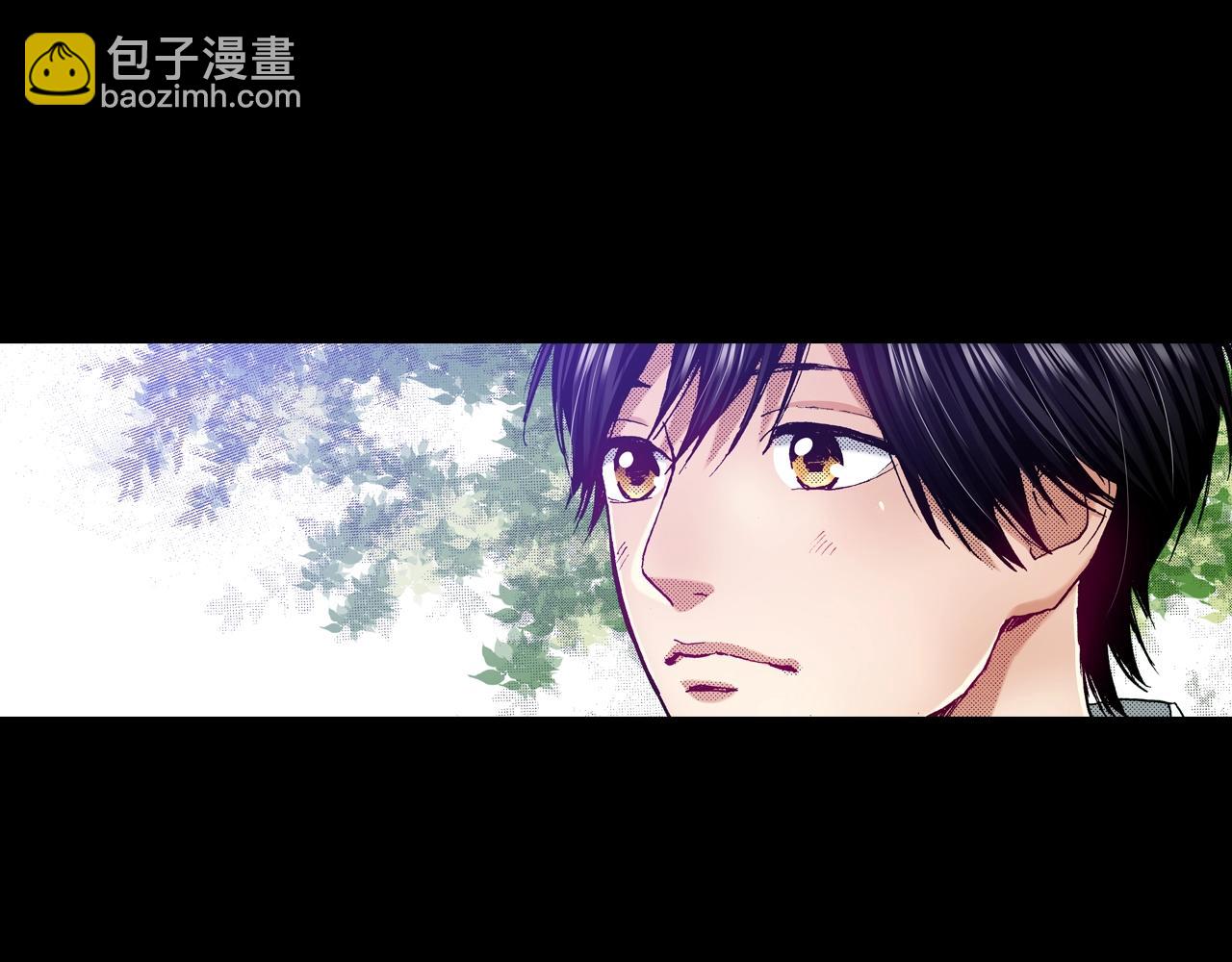 《橘色奇迹》第71话 约会 第3页