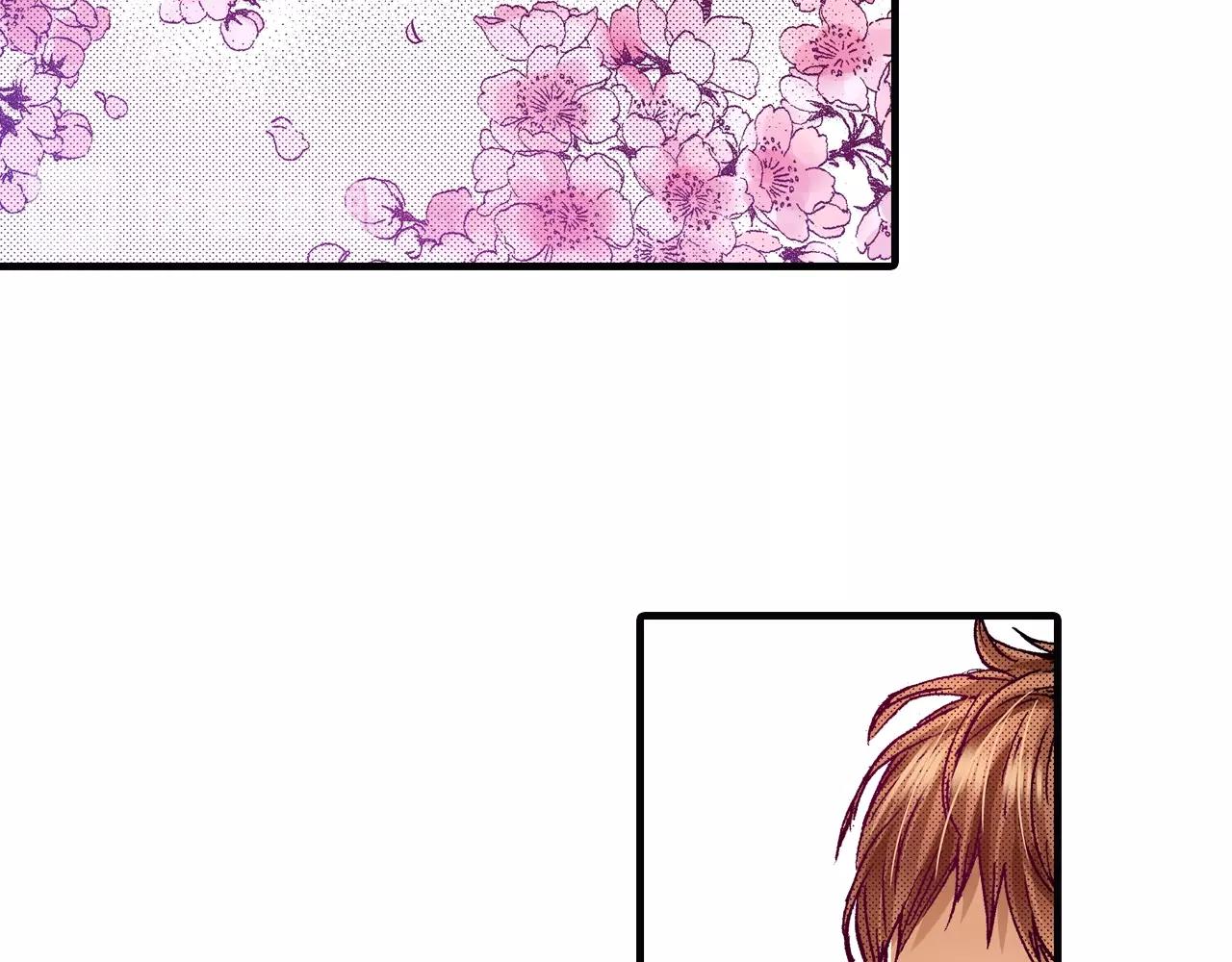 《橘色奇迹》第71话 约会 第40页
