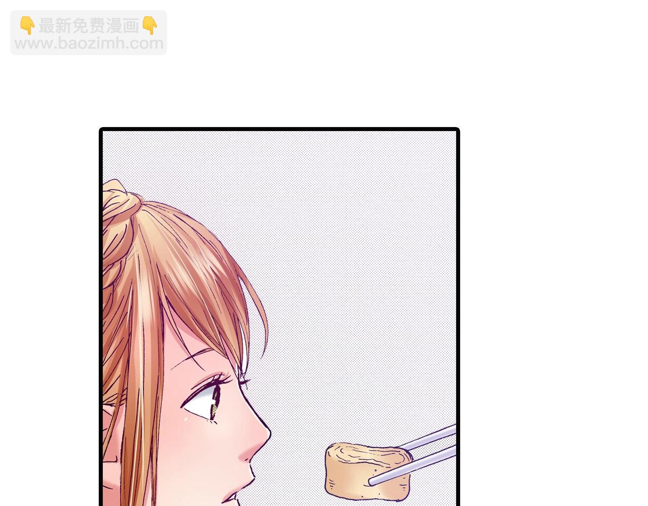 《橘色奇迹》第71话 约会 第42页