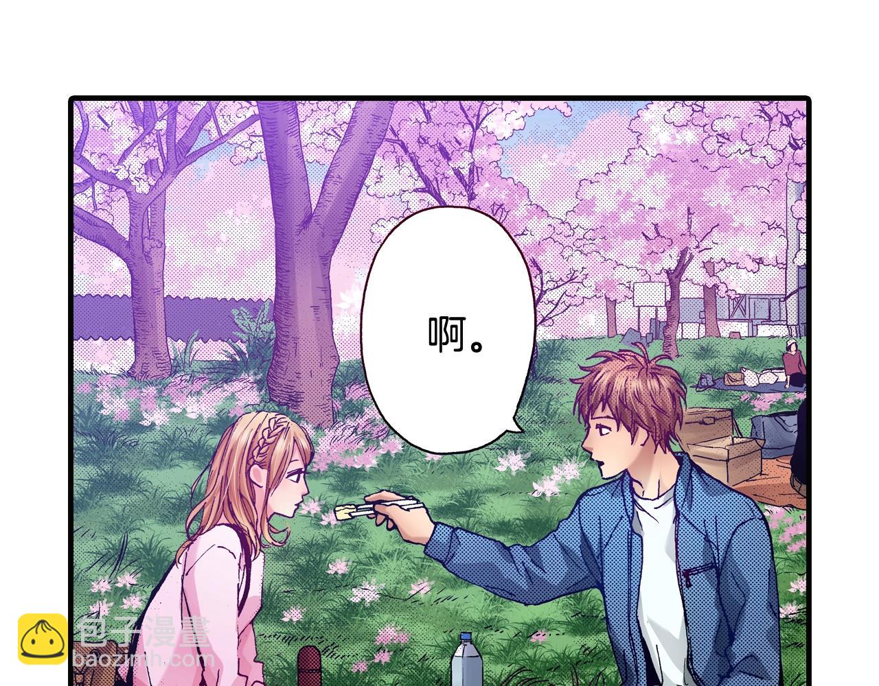 《橘色奇迹》第71话 约会 第44页