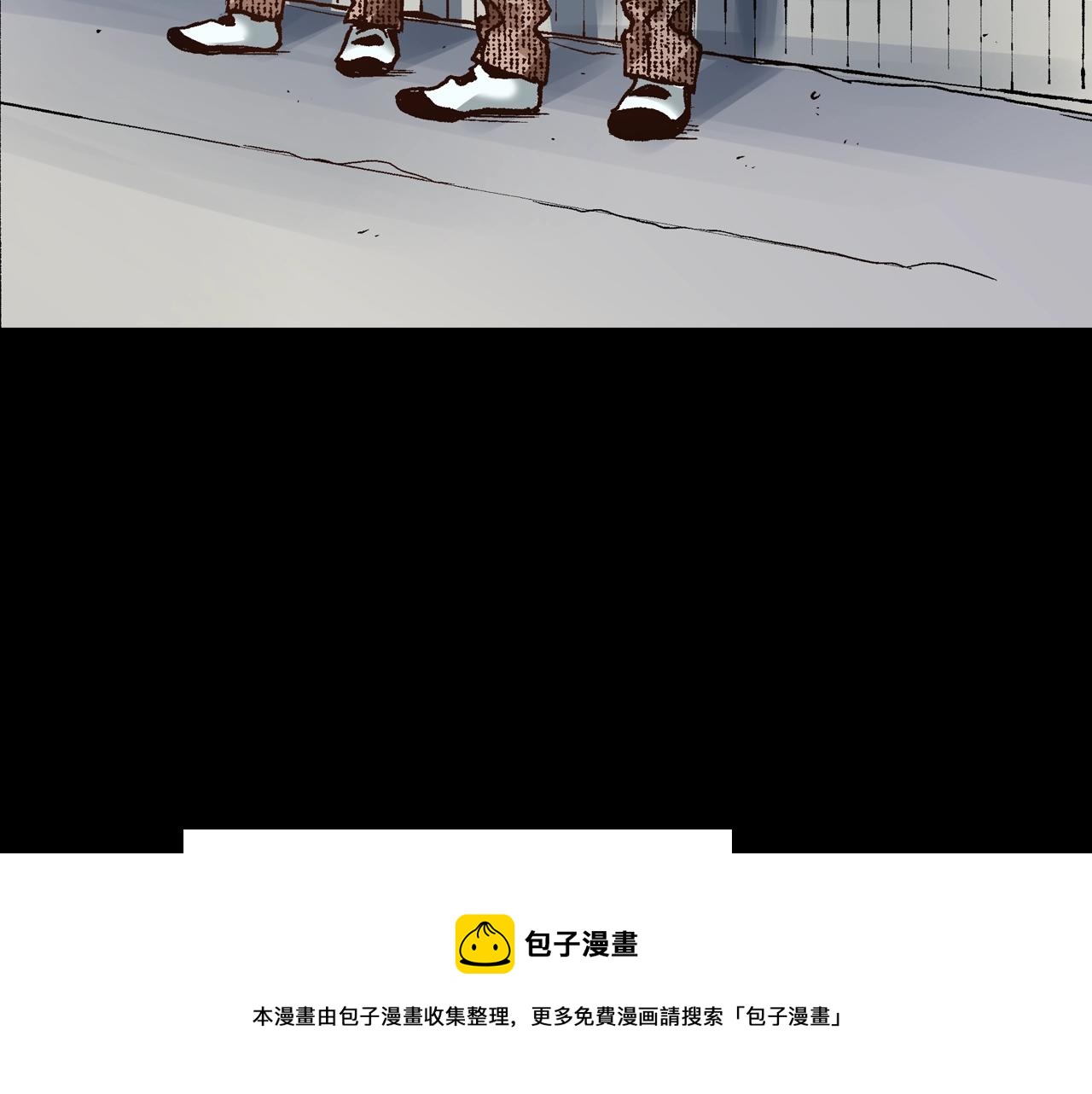 《橘色奇迹》第71话 约会 第9页