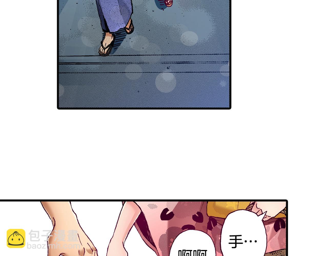 《橘色奇迹》第73话 会一直喜欢他 第10页