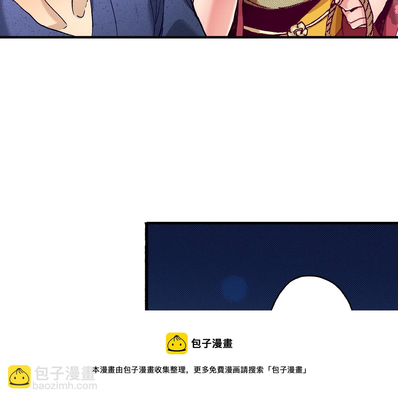 《橘色奇迹》第73话 会一直喜欢他 第13页