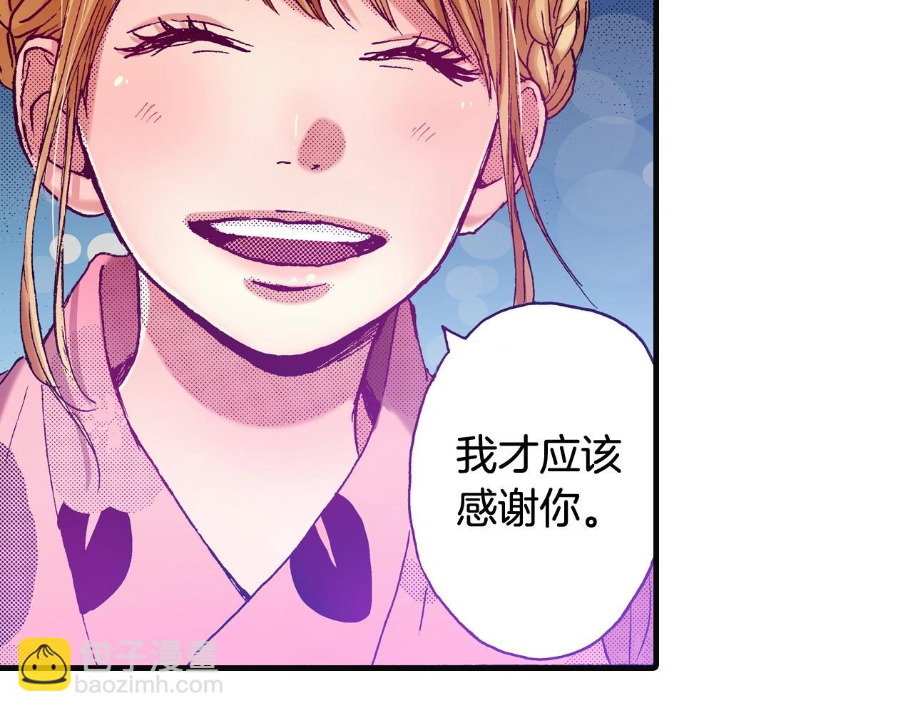 《橘色奇迹》第73话 会一直喜欢他 第16页