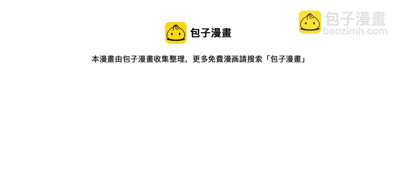 《橘色奇迹》第73话 会一直喜欢他 第17页