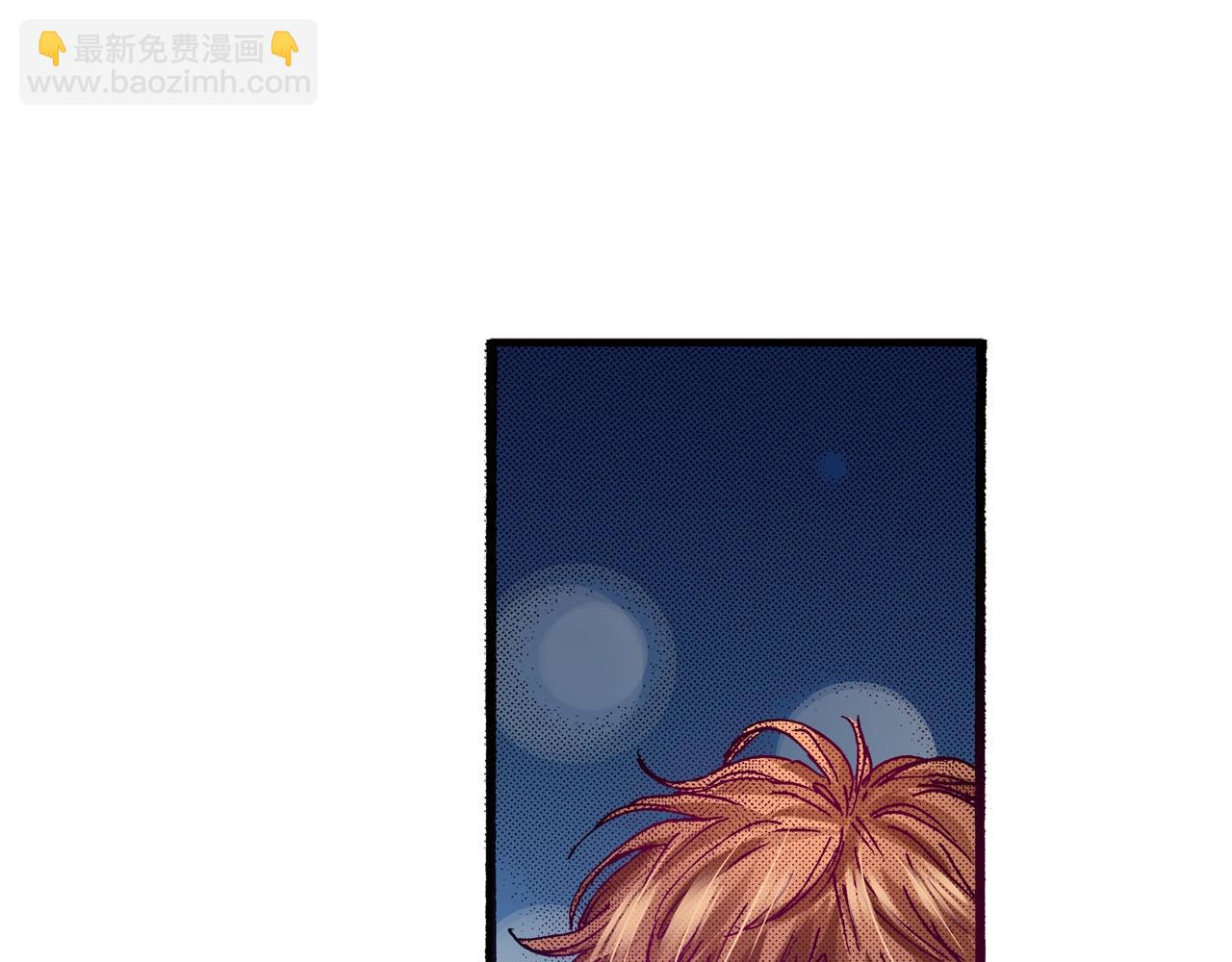 《橘色奇迹》第73话 会一直喜欢他 第18页