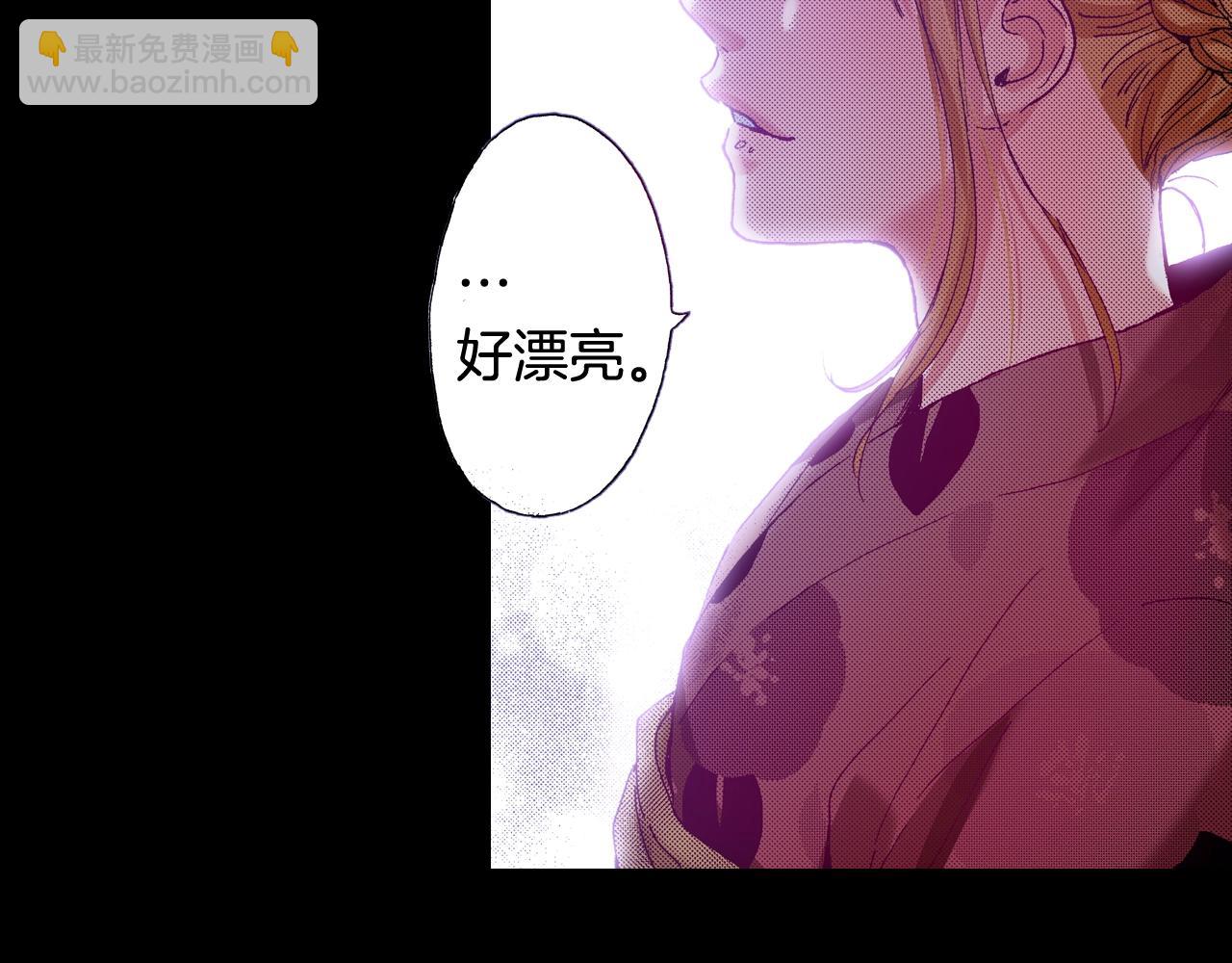 《橘色奇迹》第73话 会一直喜欢他 第23页