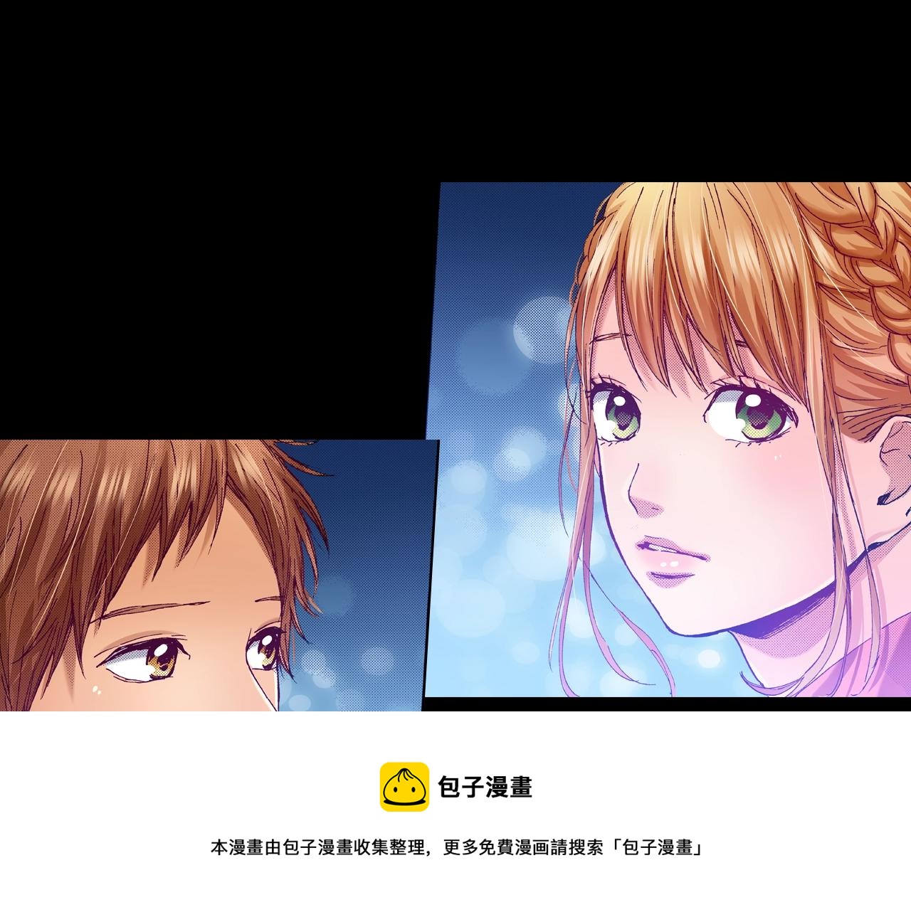 《橘色奇迹》第73话 会一直喜欢他 第29页