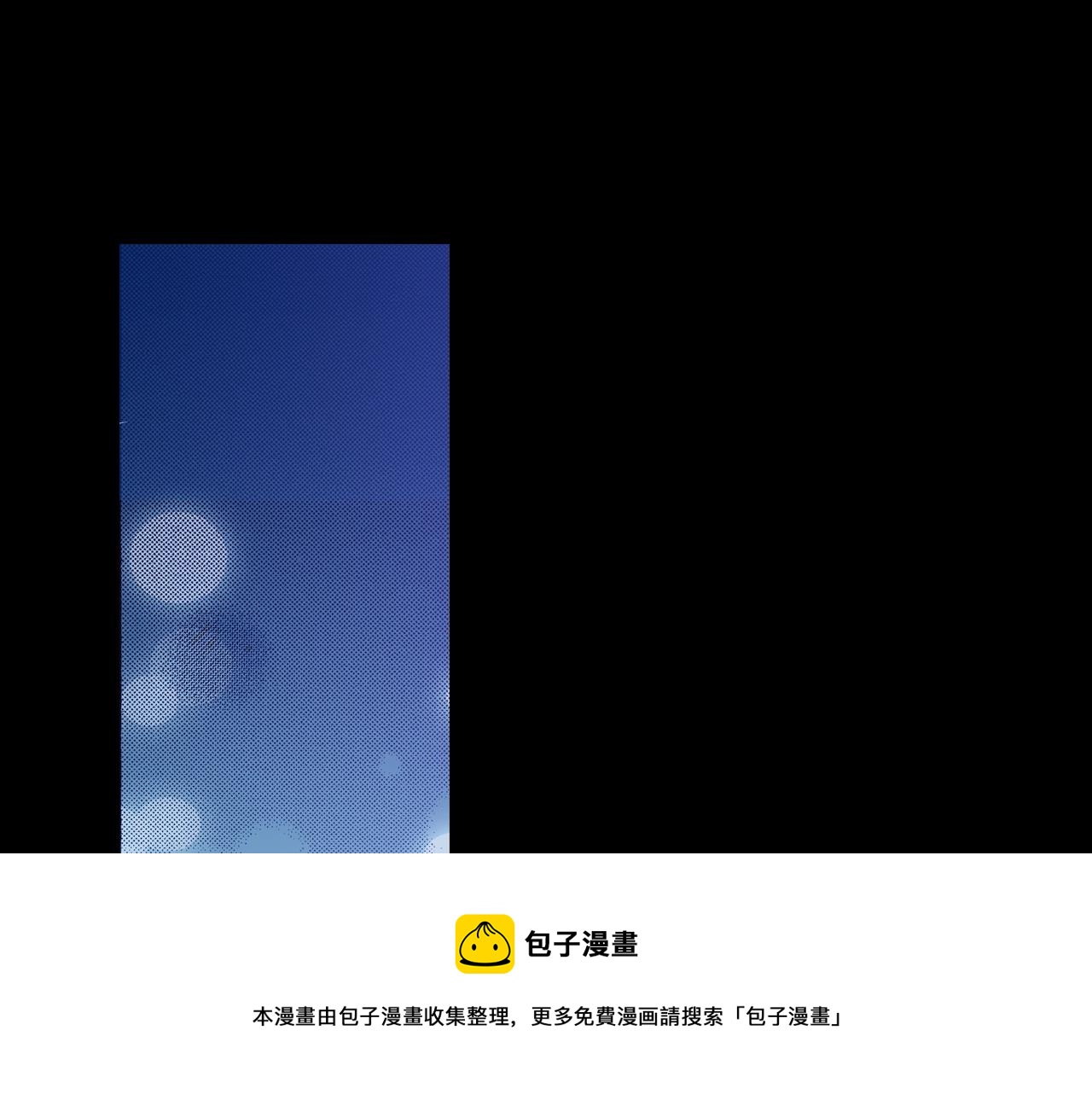 《橘色奇迹》第73话 会一直喜欢他 第37页