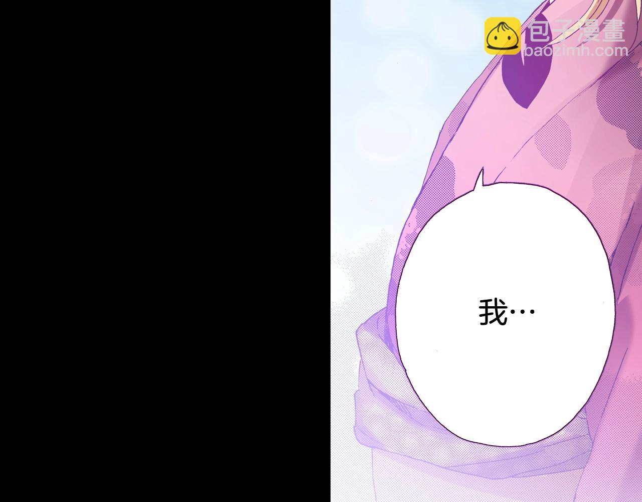 《橘色奇迹》第73话 会一直喜欢他 第40页