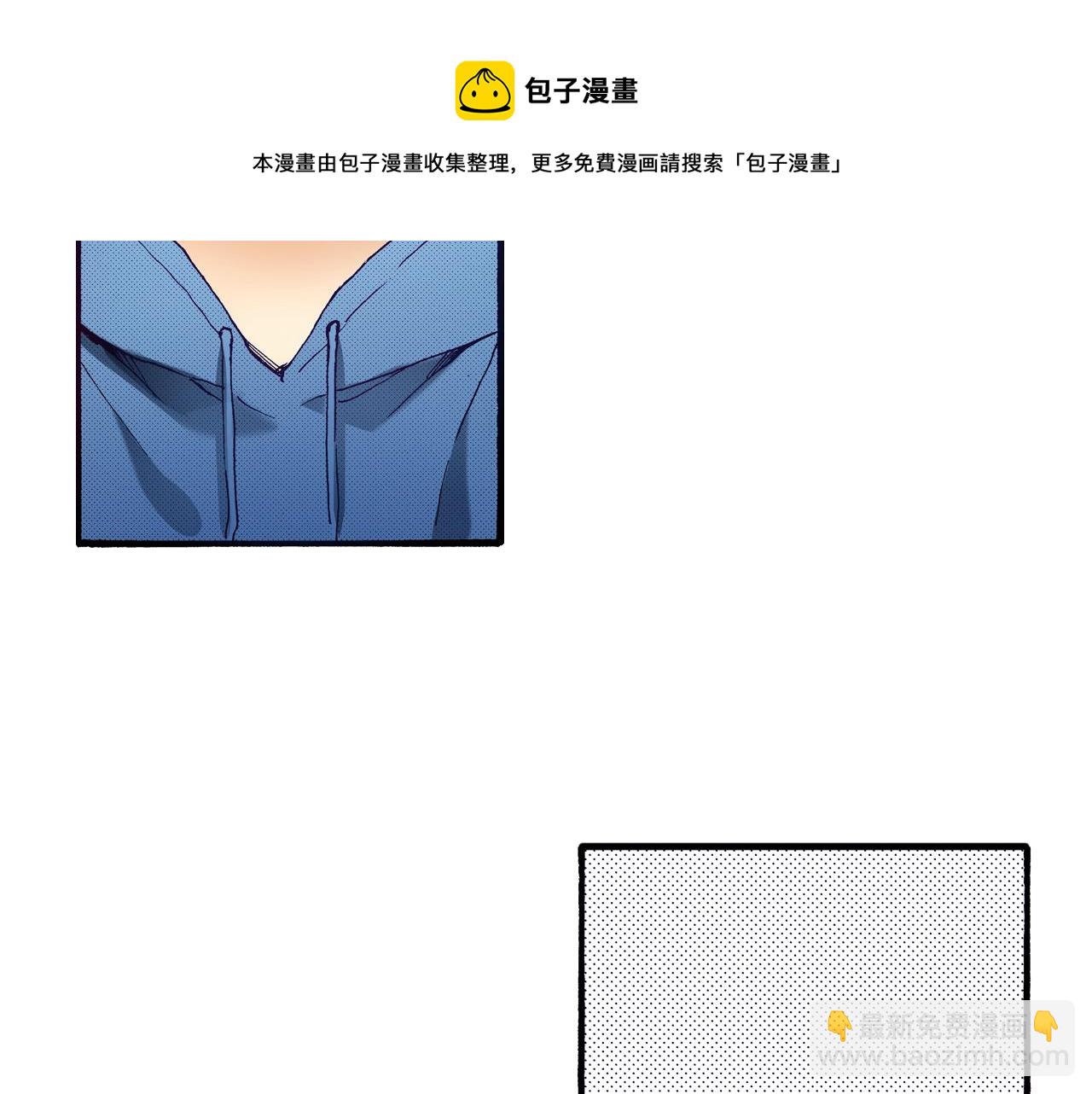 《橘色奇迹》第72话 烟花 第13页