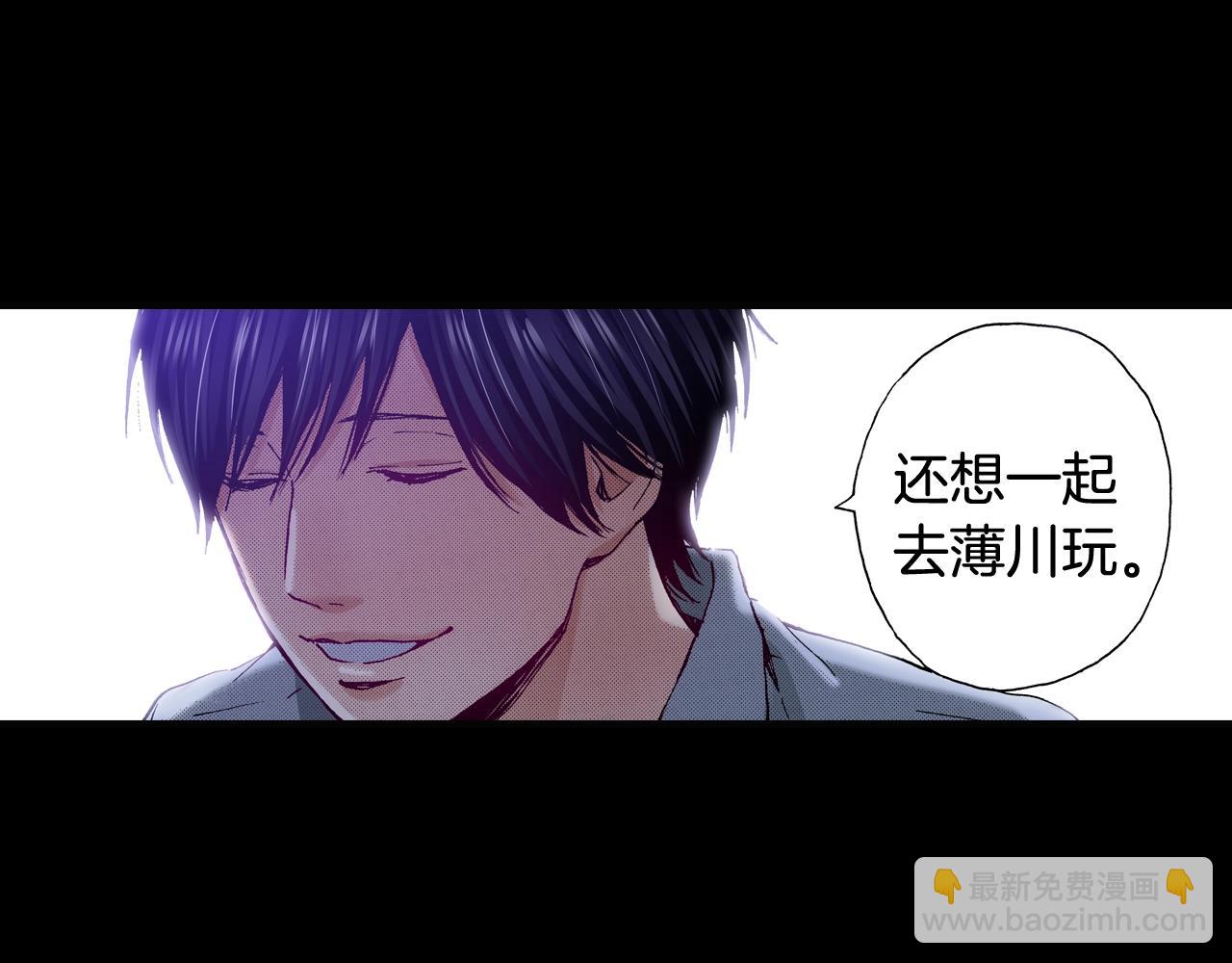 《橘色奇迹》第72话 烟花 第27页
