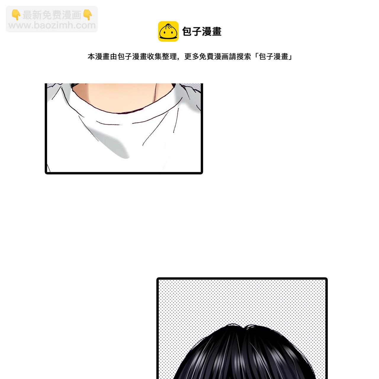 《橘色奇迹》第72话 烟花 第29页