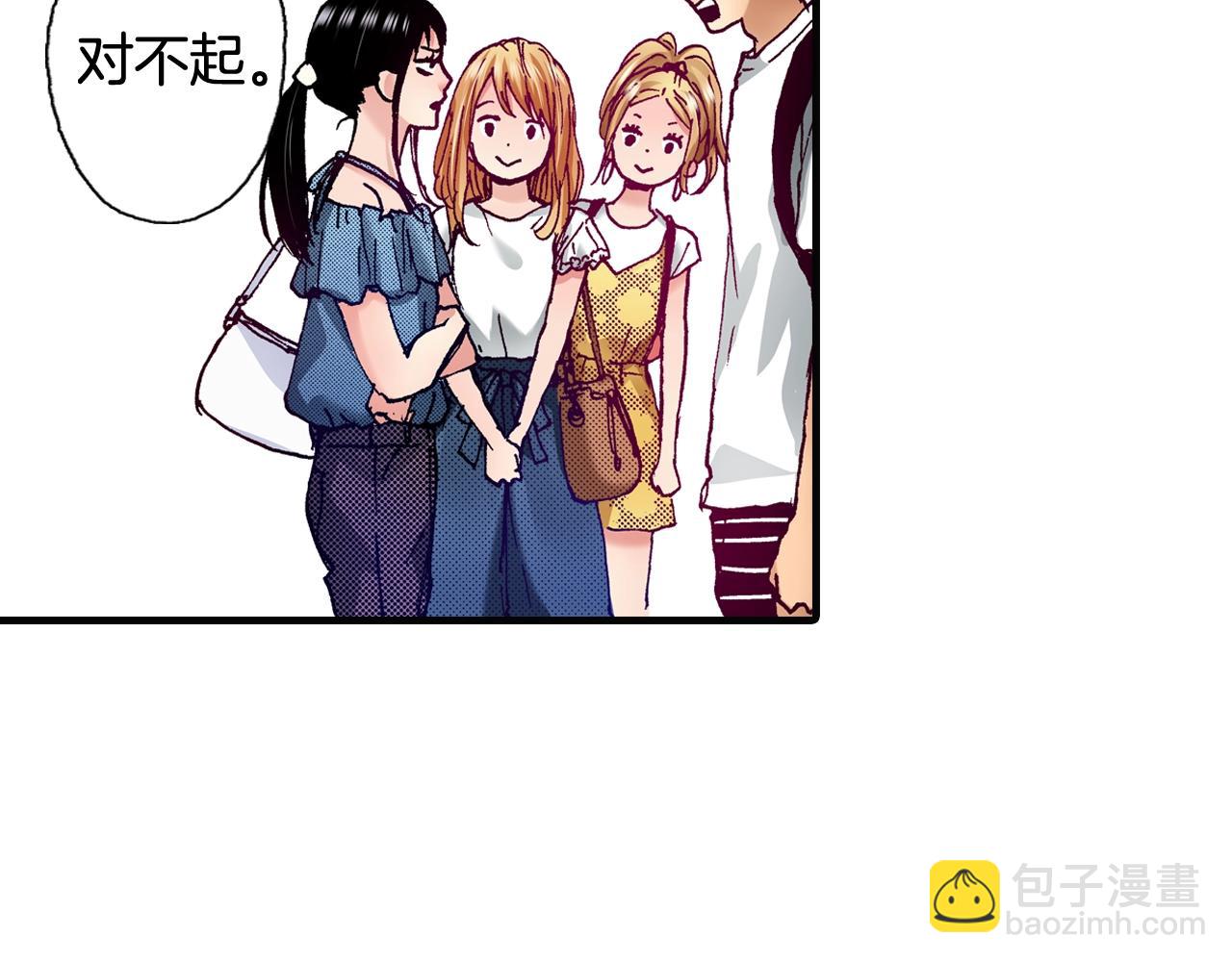 《橘色奇迹》第72话 烟花 第32页