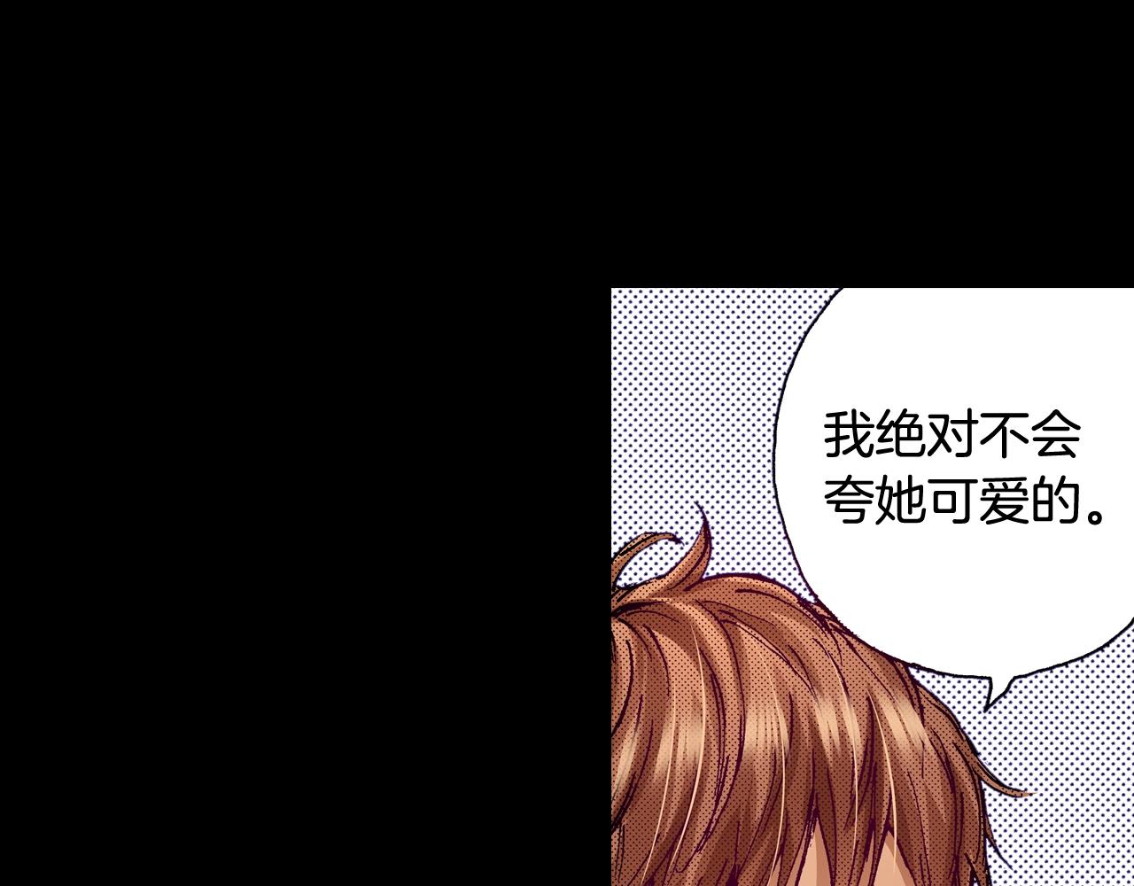 《橘色奇迹》第72话 烟花 第39页