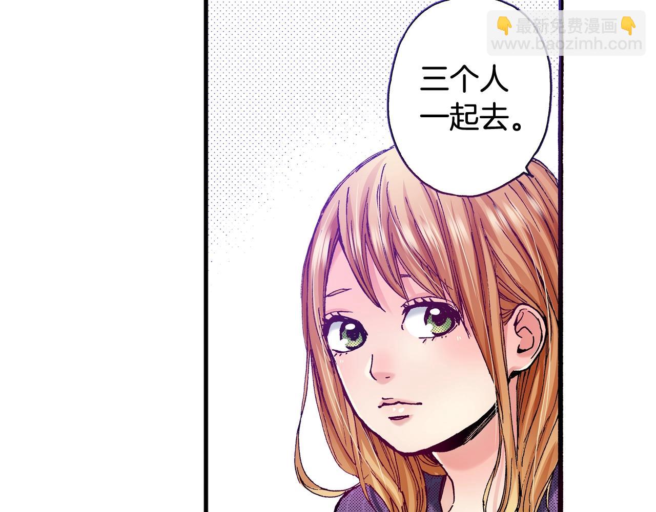 《橘色奇迹》第72话 烟花 第46页