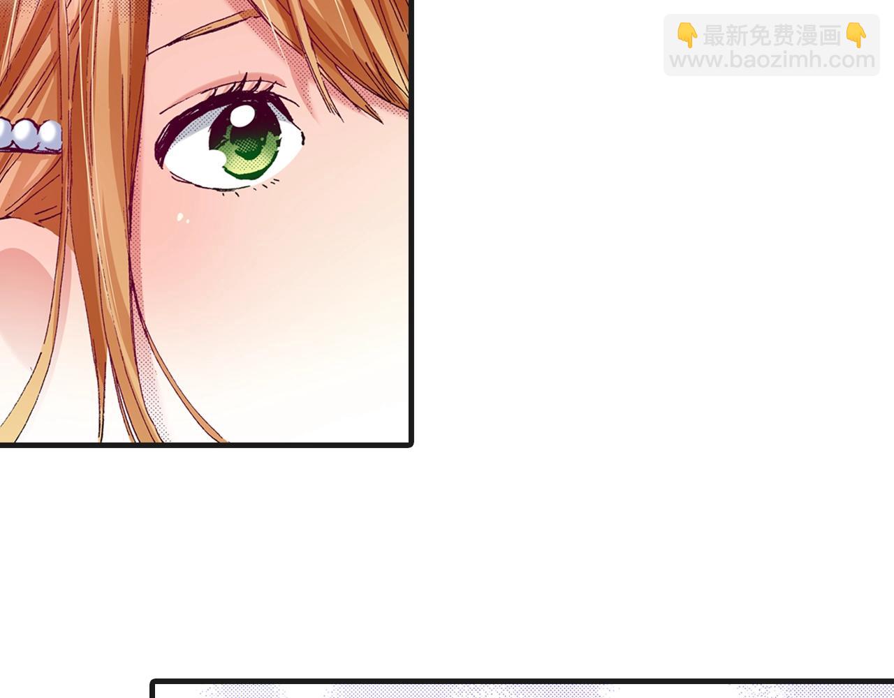 《橘色奇迹》第77话 答复 第15页