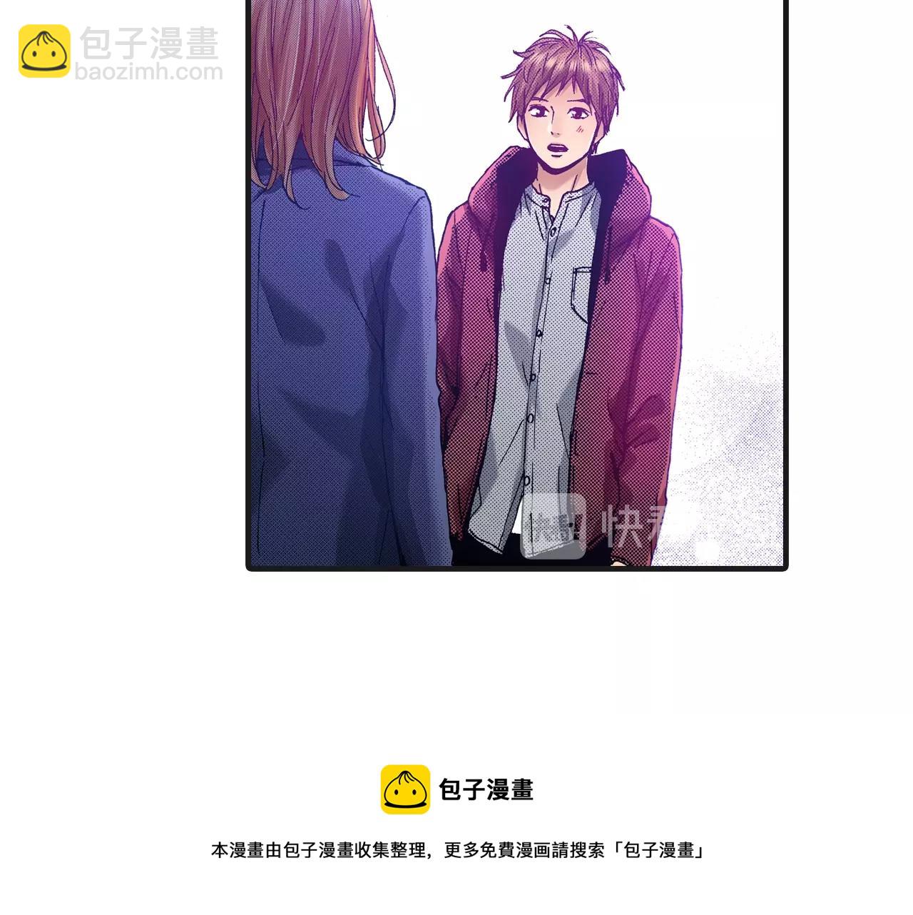 《橘色奇迹》第77话 答复 第21页