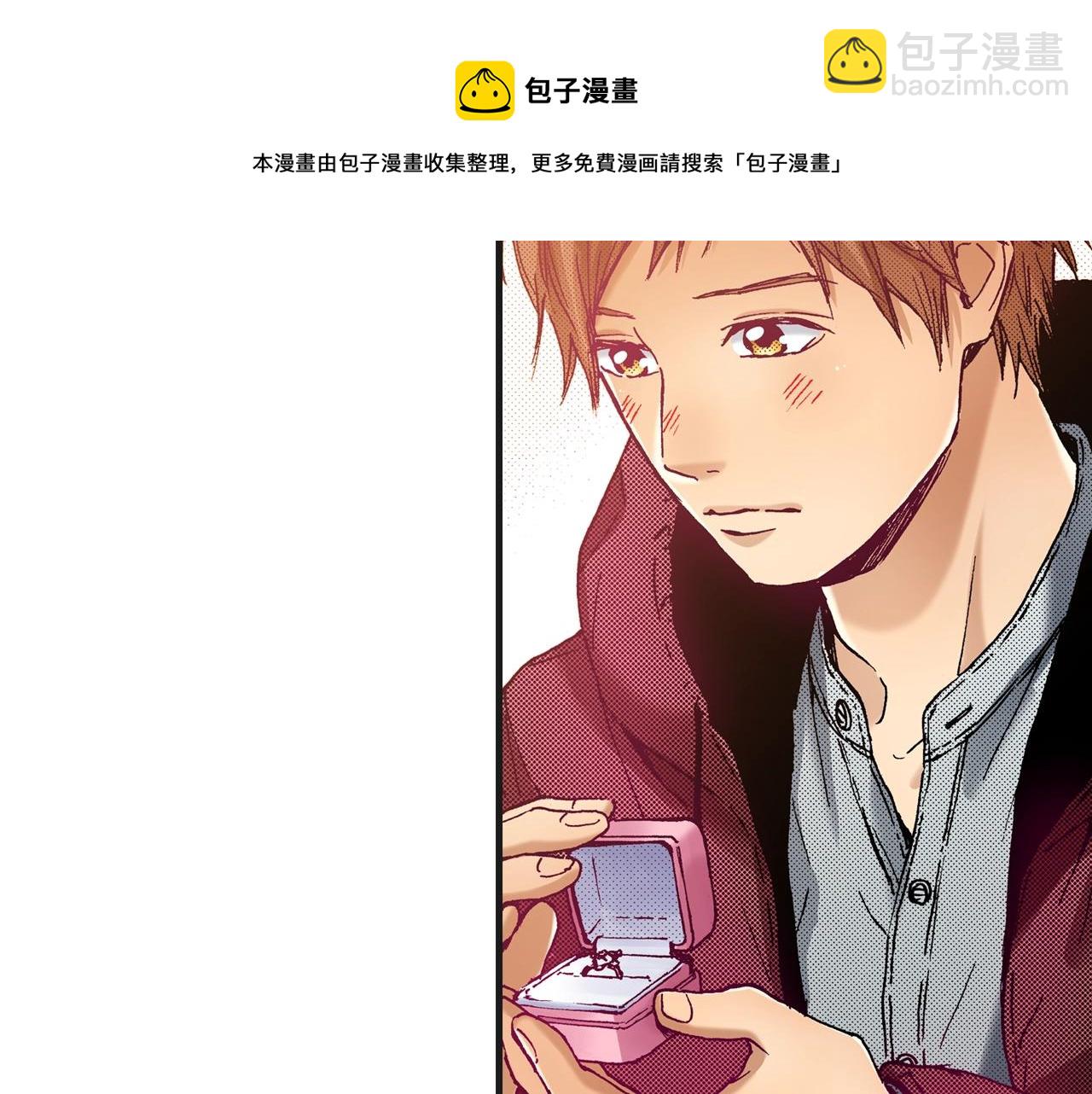 《橘色奇迹》第77话 答复 第29页