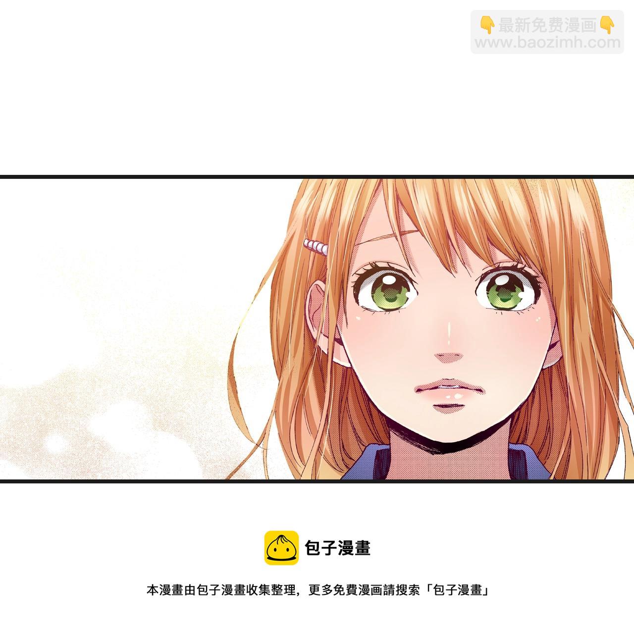 《橘色奇迹》第77话 答复 第33页