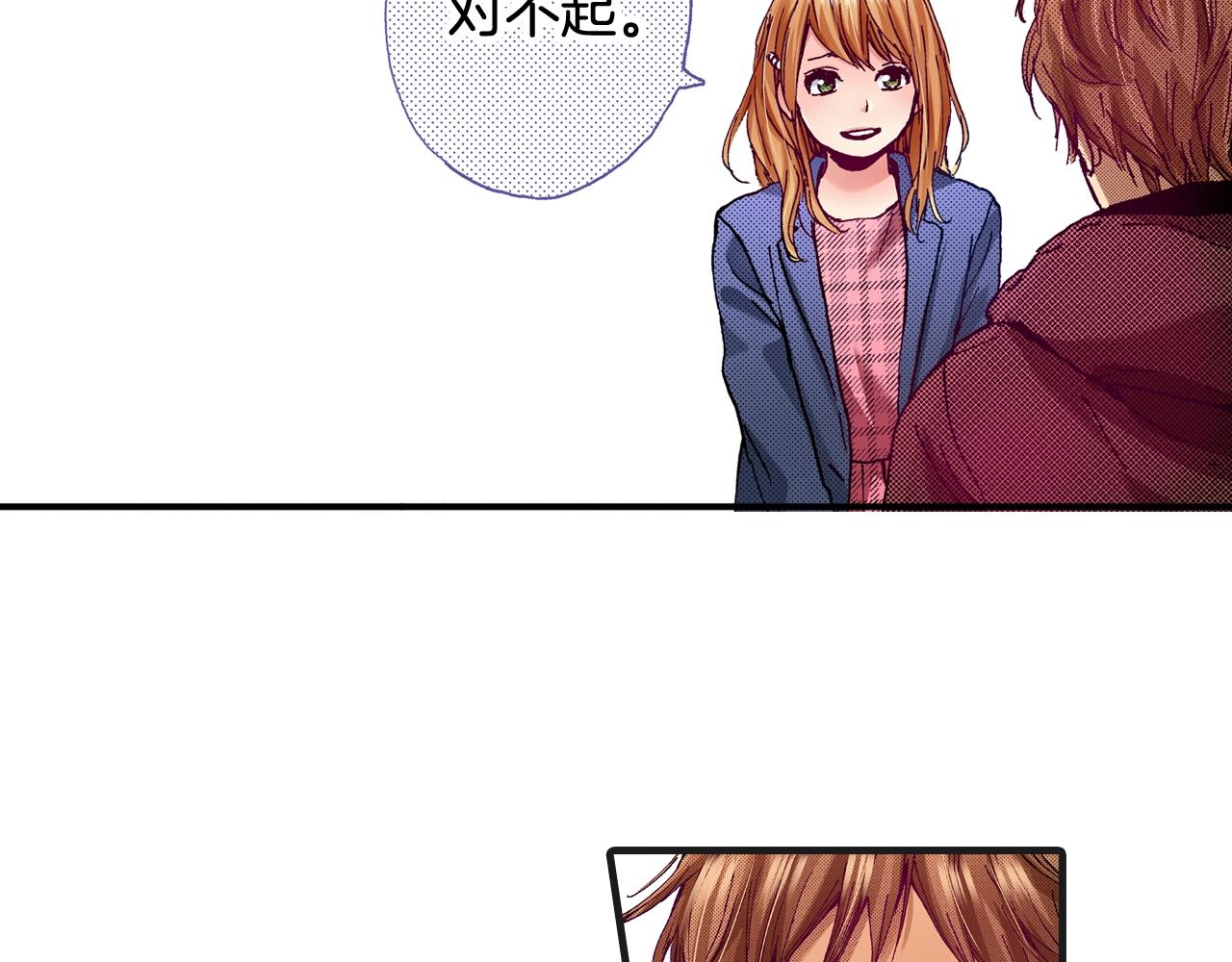 《橘色奇迹》第77话 答复 第44页