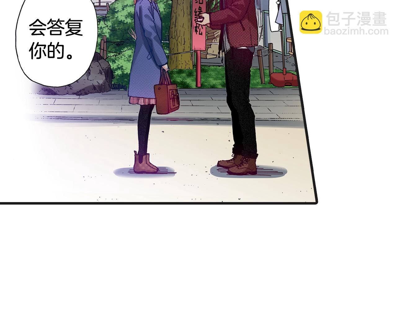 《橘色奇迹》第77话 答复 第47页