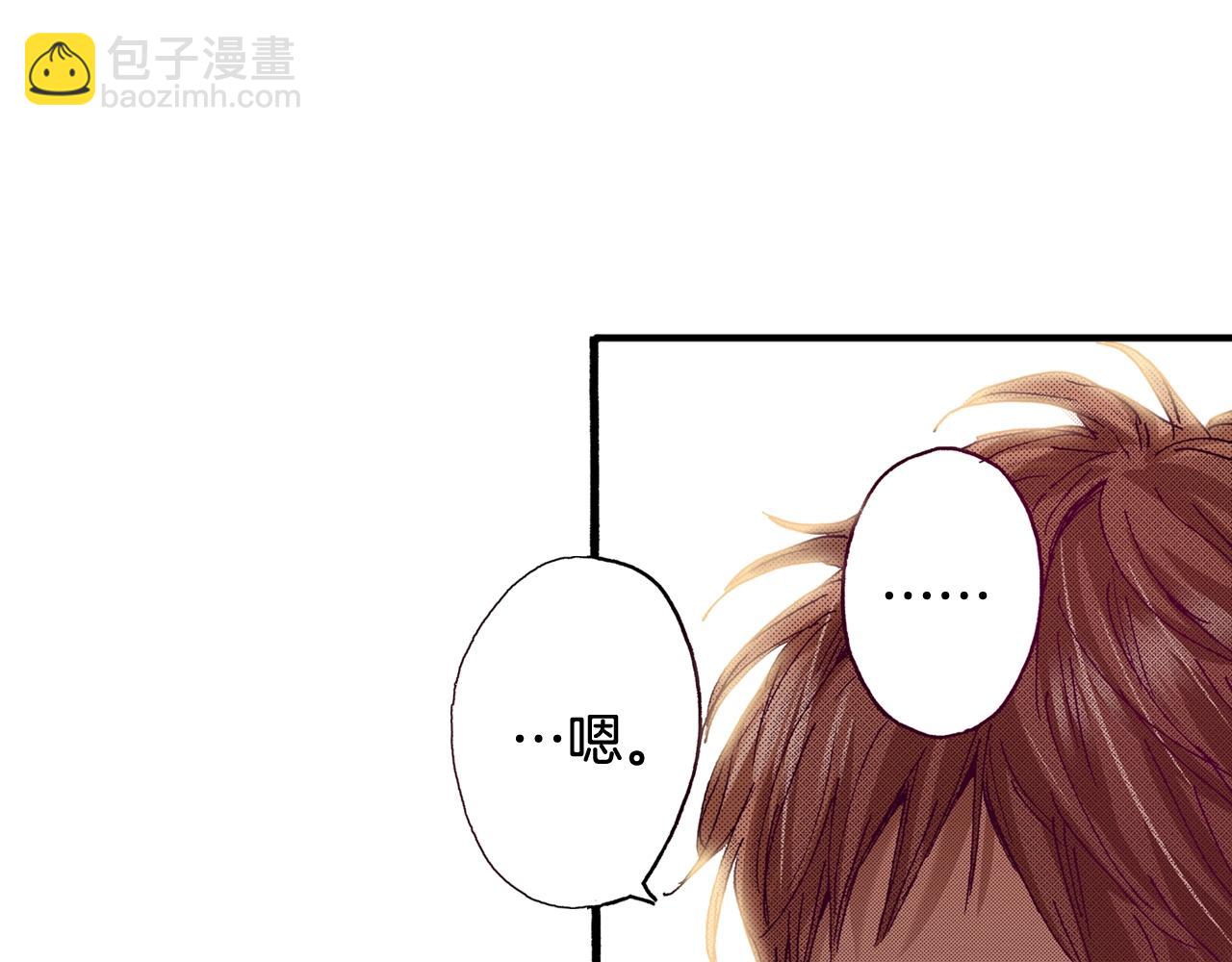 《橘色奇迹》第77话 答复 第48页