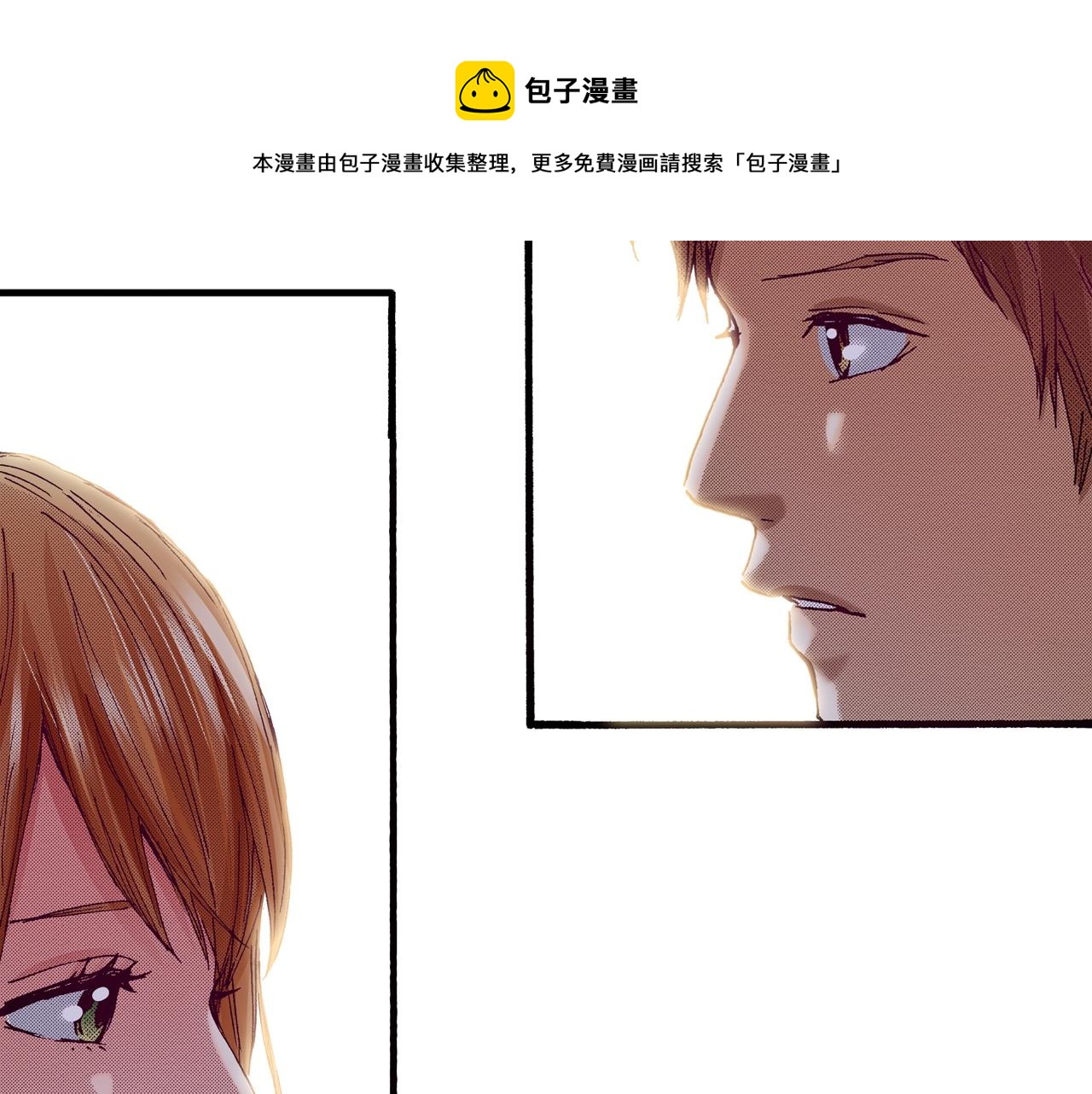 《橘色奇迹》第77话 答复 第49页