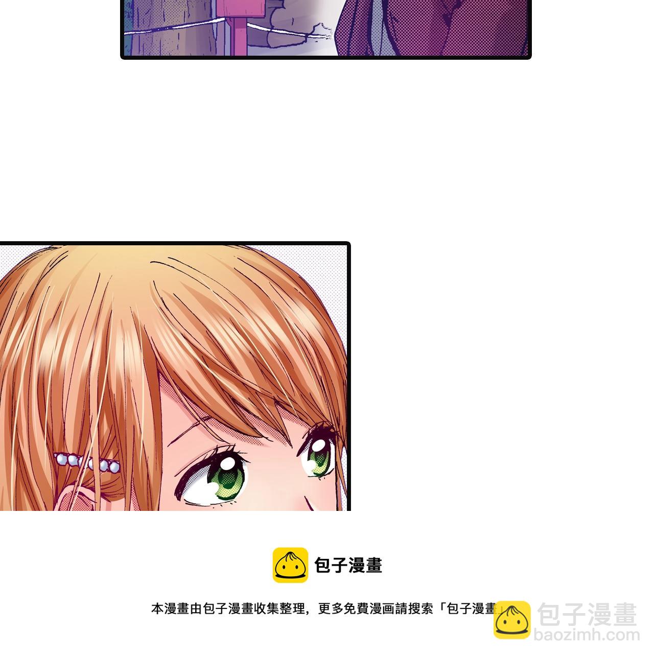 《橘色奇迹》第77话 答复 第9页