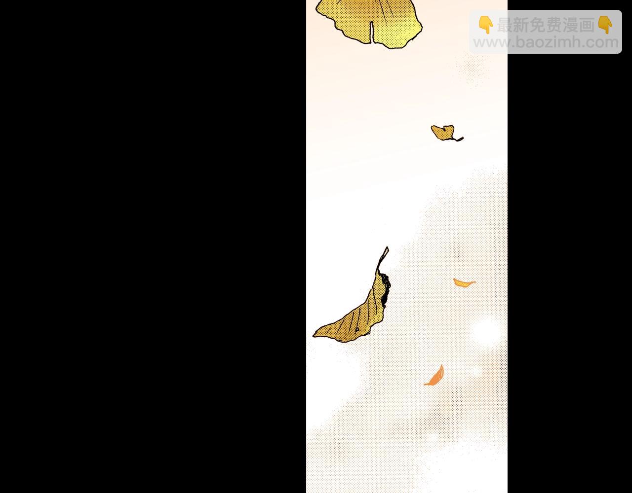 《橘色奇迹》第76话 生日快乐 第15页