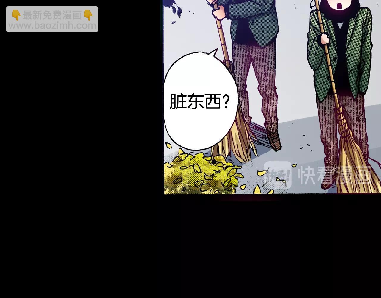 《橘色奇迹》第76话 生日快乐 第19页