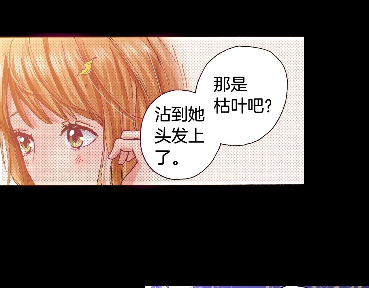 《橘色奇迹》第76话 生日快乐 第22页