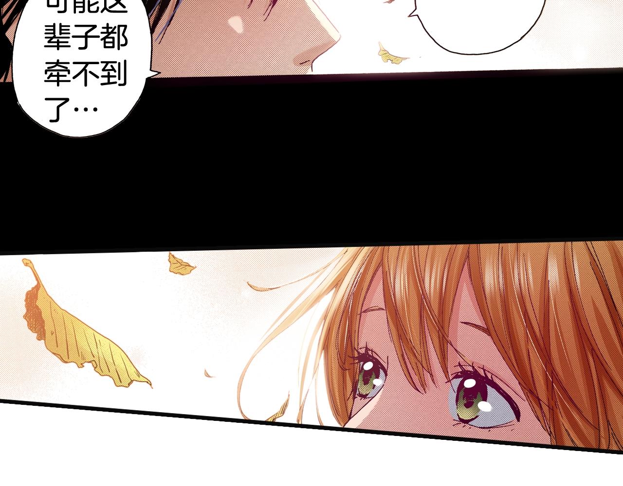 《橘色奇迹》第76话 生日快乐 第31页