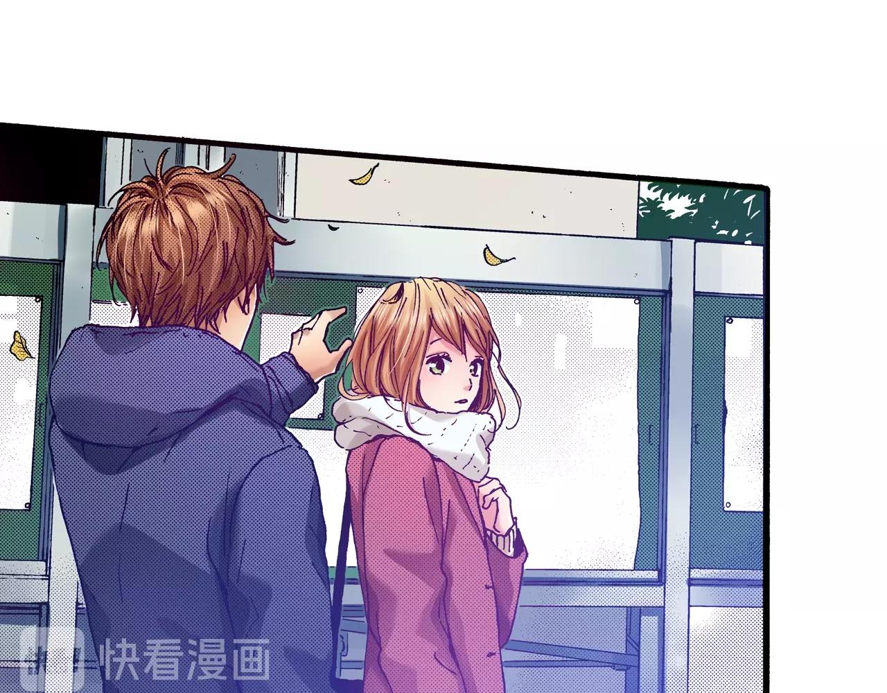 《橘色奇迹》第76话 生日快乐 第32页