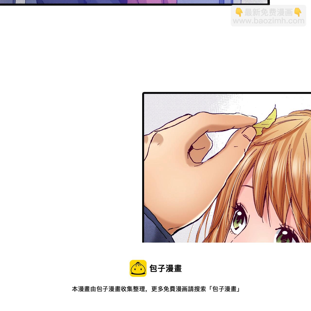 《橘色奇迹》第76话 生日快乐 第33页