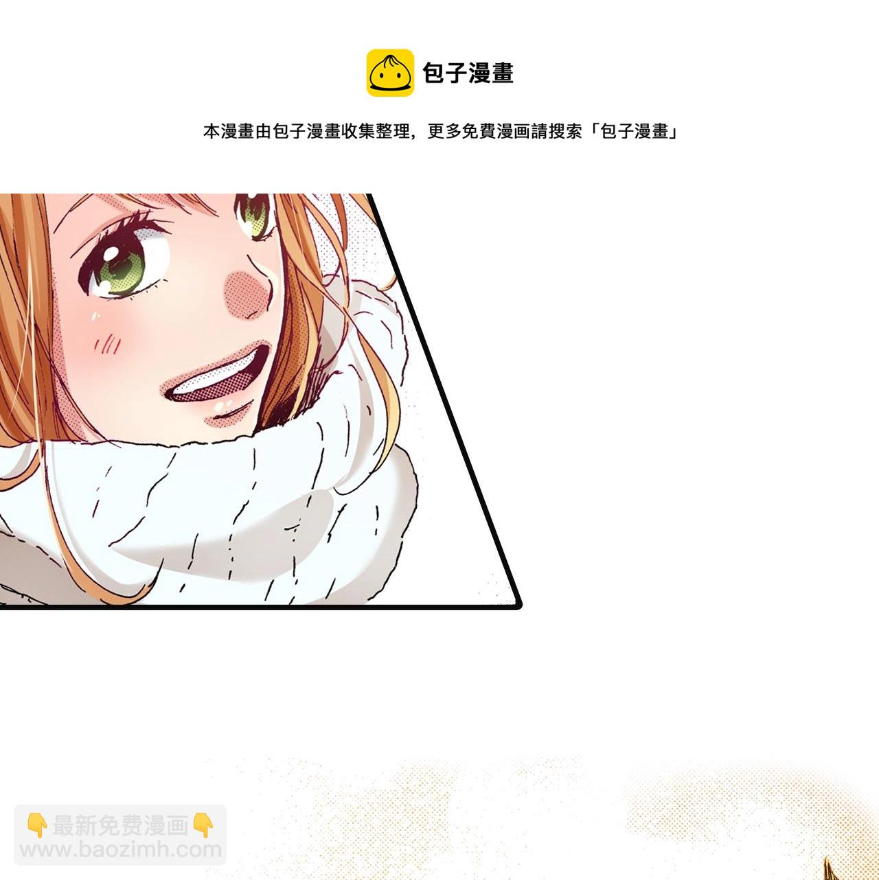 《橘色奇迹》第76话 生日快乐 第37页