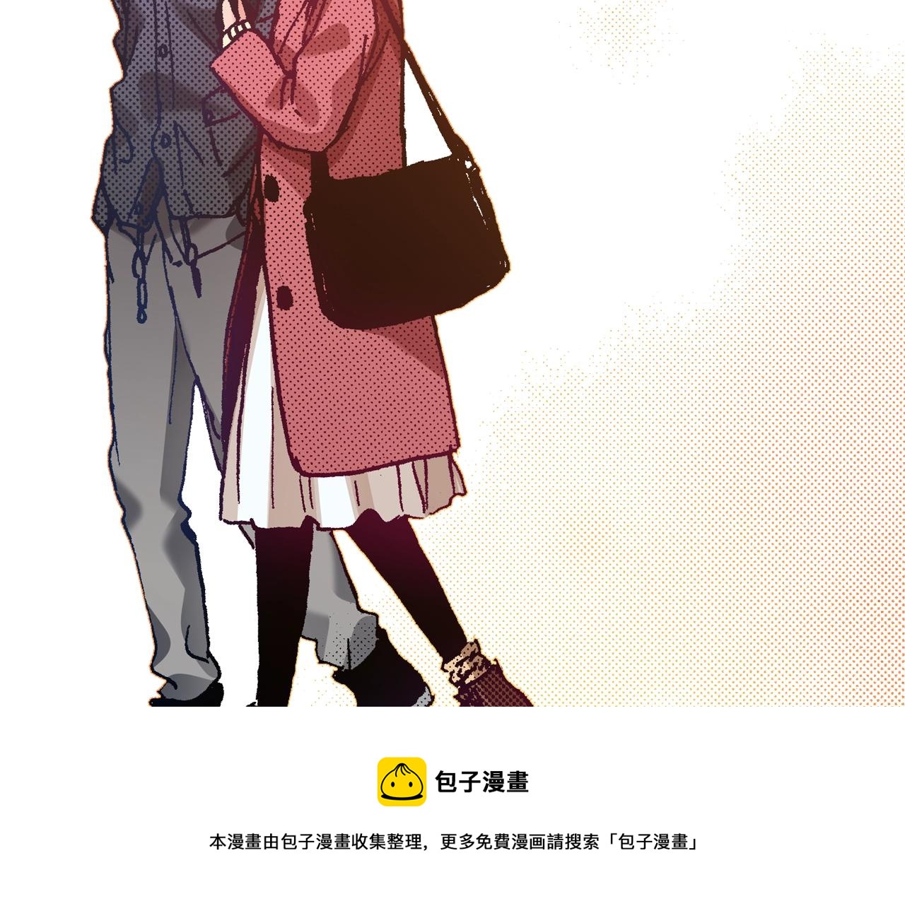 《橘色奇迹》第76话 生日快乐 第41页