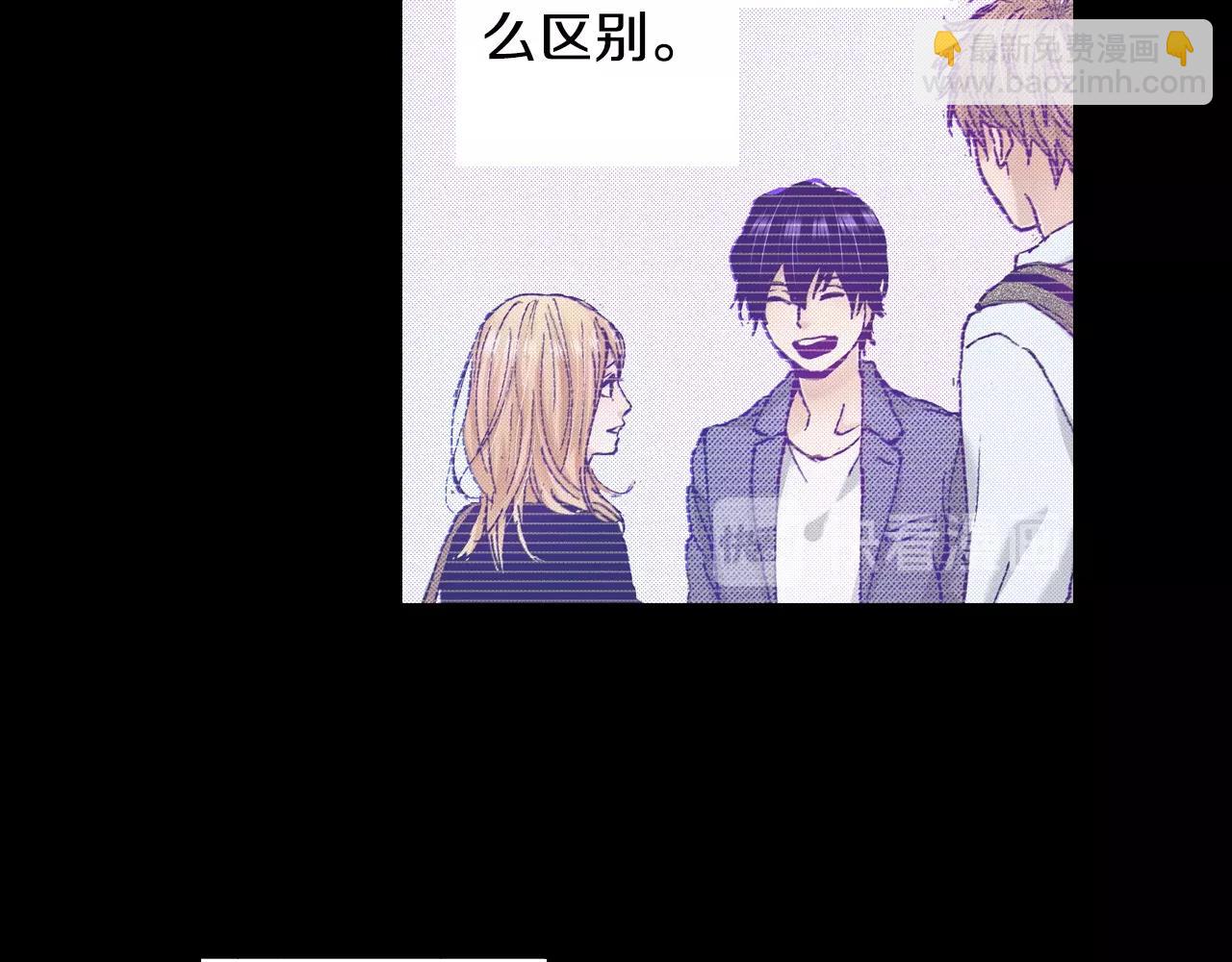 《橘色奇迹》第76话 生日快乐 第47页