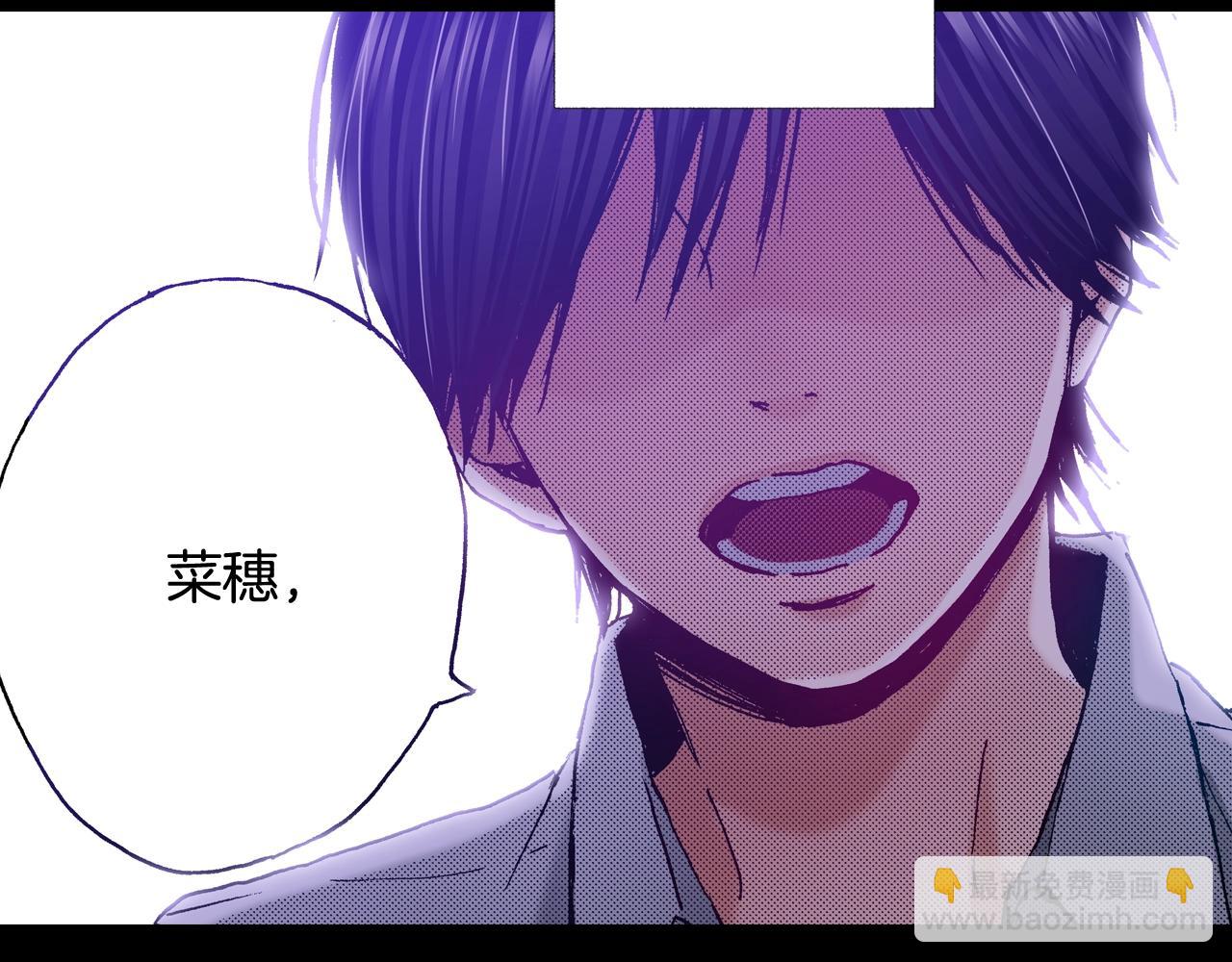 《橘色奇迹》第76话 生日快乐 第6页