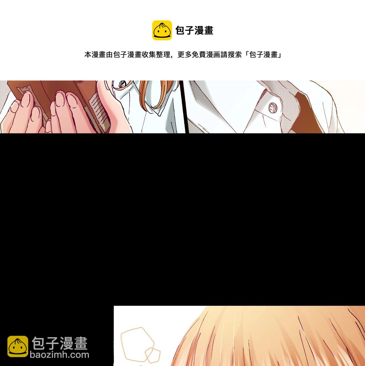 《橘色奇迹》第76话 生日快乐 第9页
