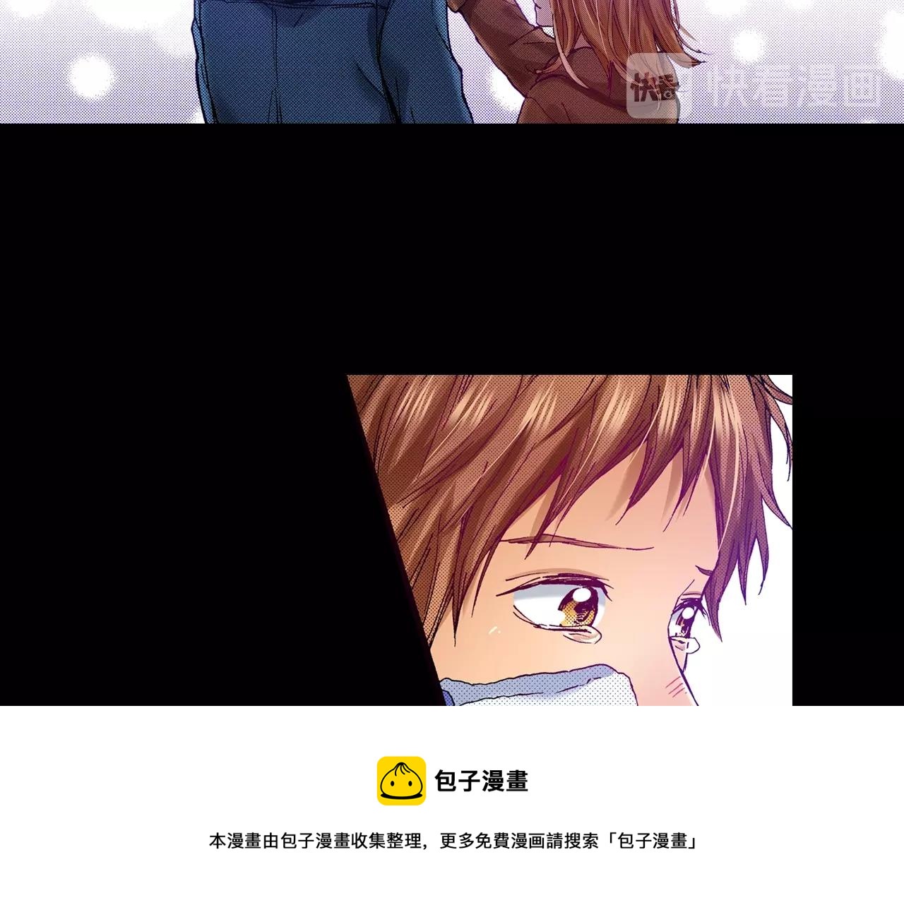 《橘色奇迹》第75话 依然会寂寞 第13页