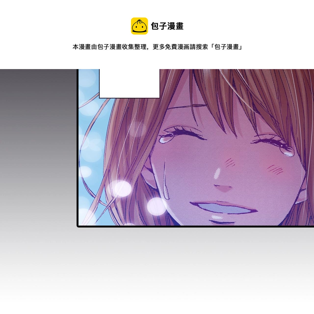《橘色奇迹》第75话 依然会寂寞 第17页