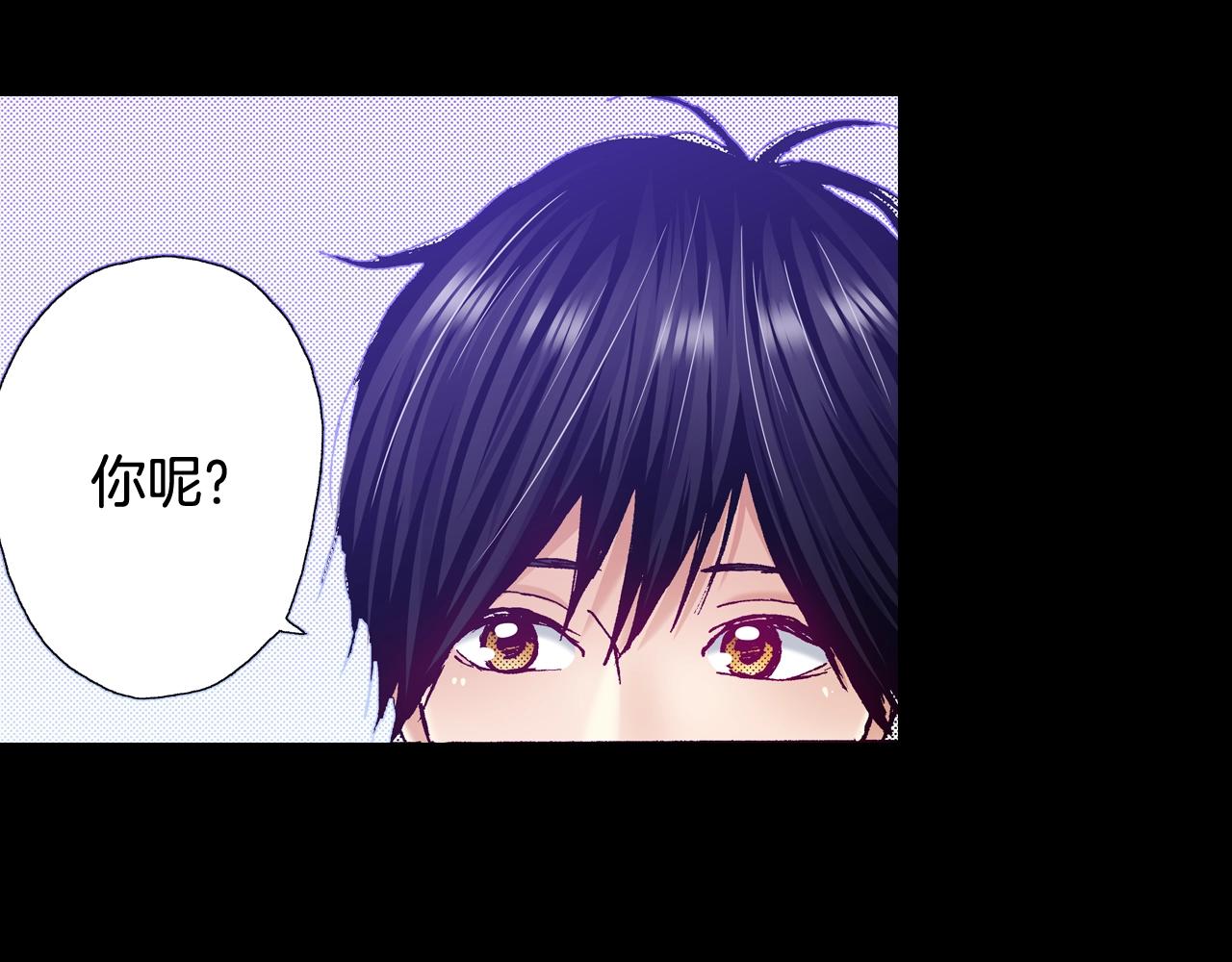 《橘色奇迹》第75话 依然会寂寞 第27页