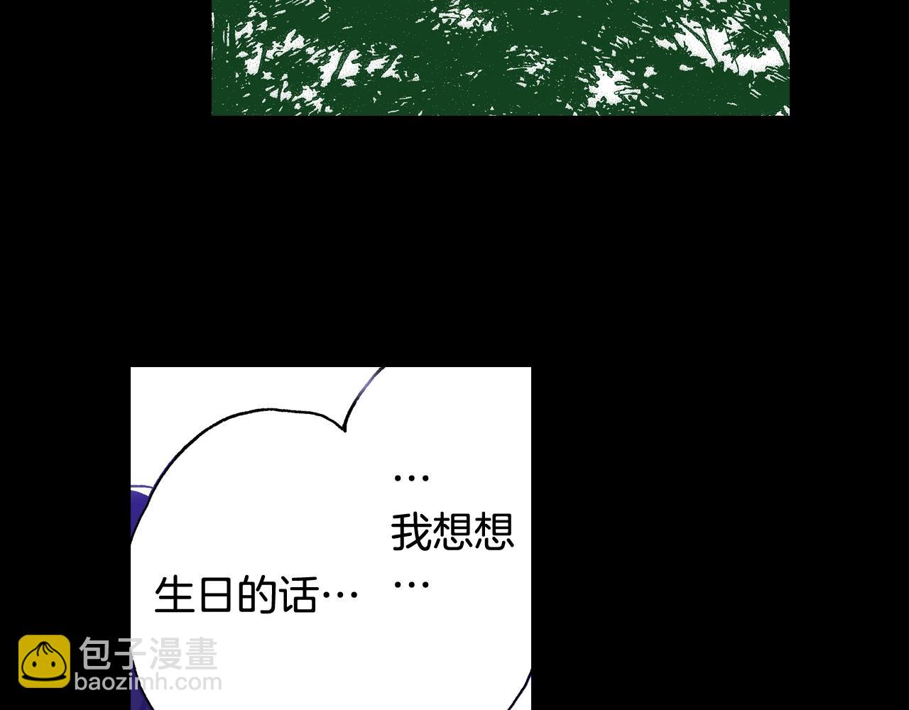 《橘色奇迹》第75话 依然会寂寞 第34页