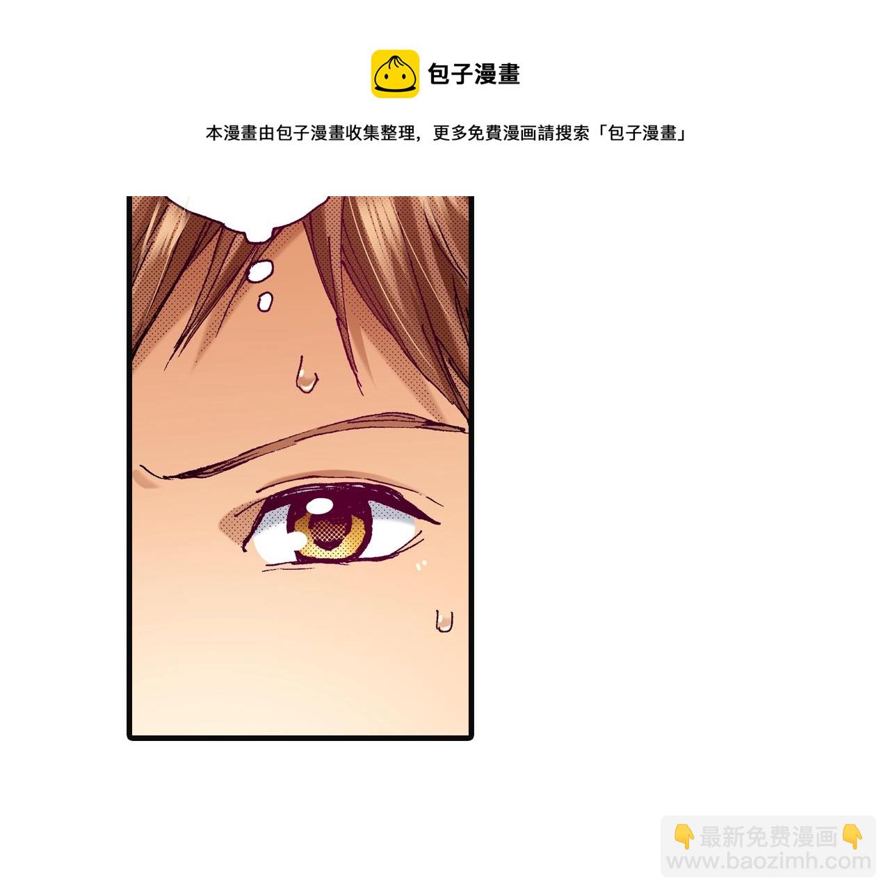 《橘色奇迹》第75话 依然会寂寞 第45页