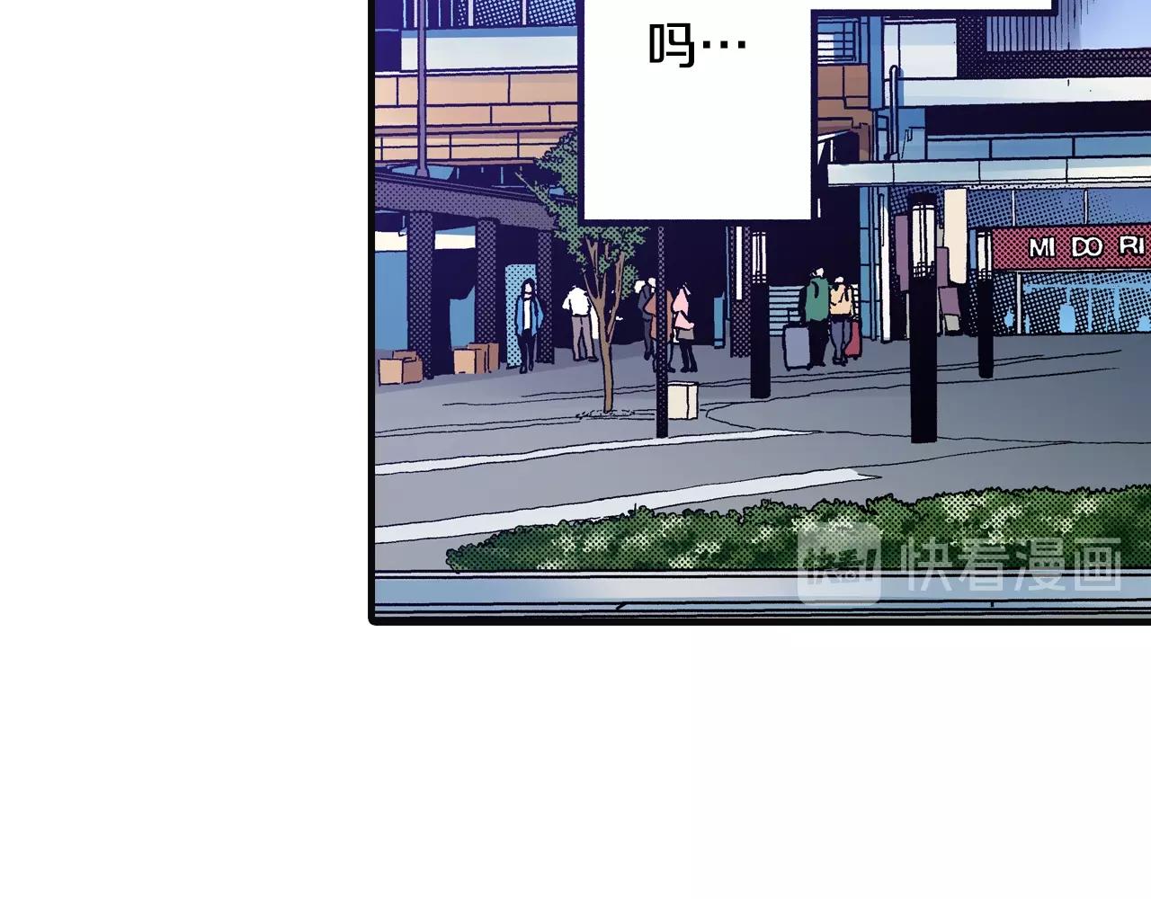 《橘色奇迹》第75话 依然会寂寞 第48页