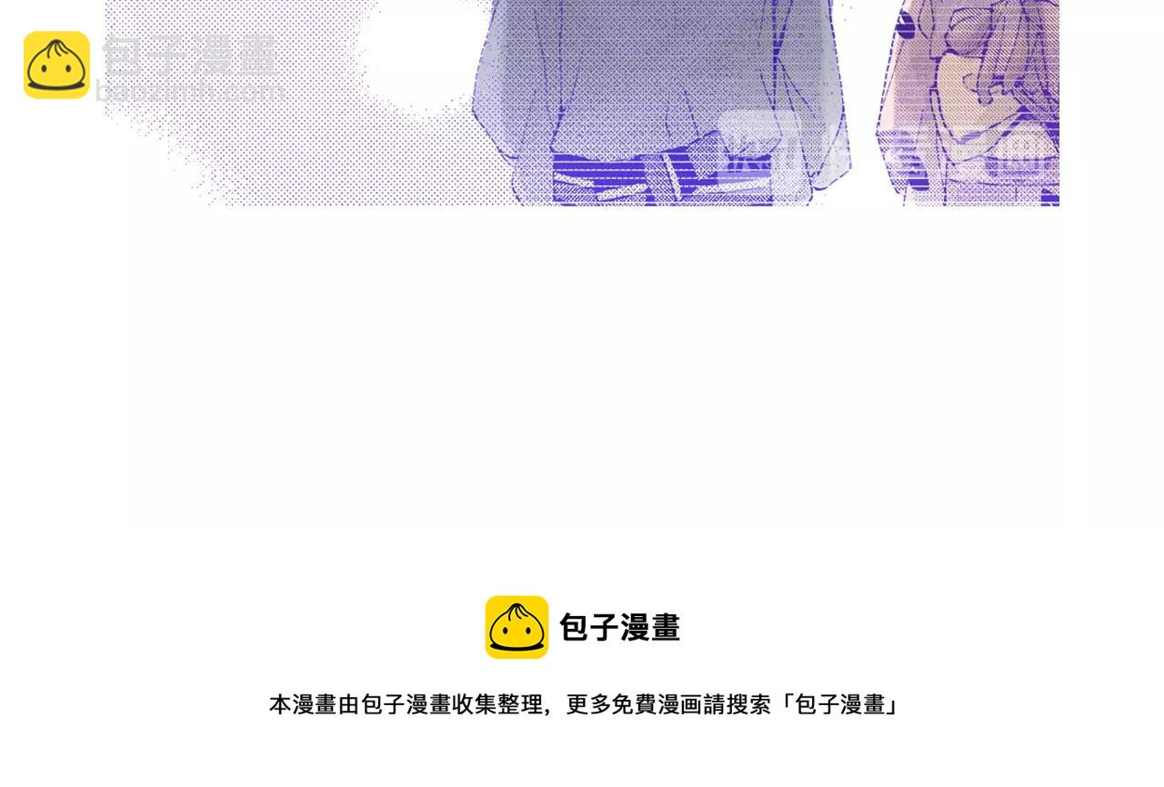 《橘色奇迹》完结篇 珍惜眼前人 第17页